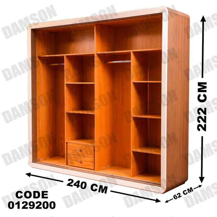 دولاب ماستر 292