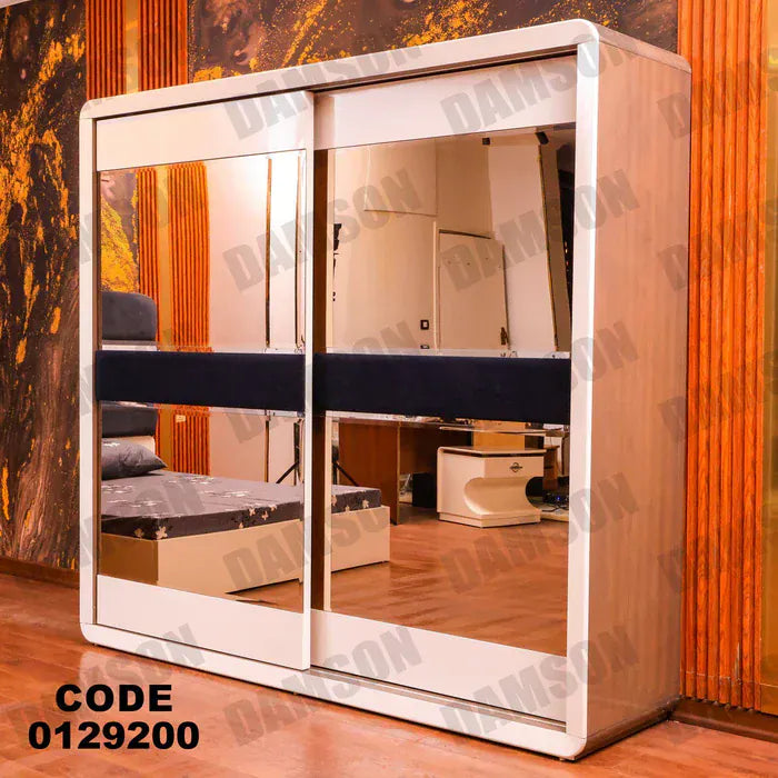 دولاب ماستر 292