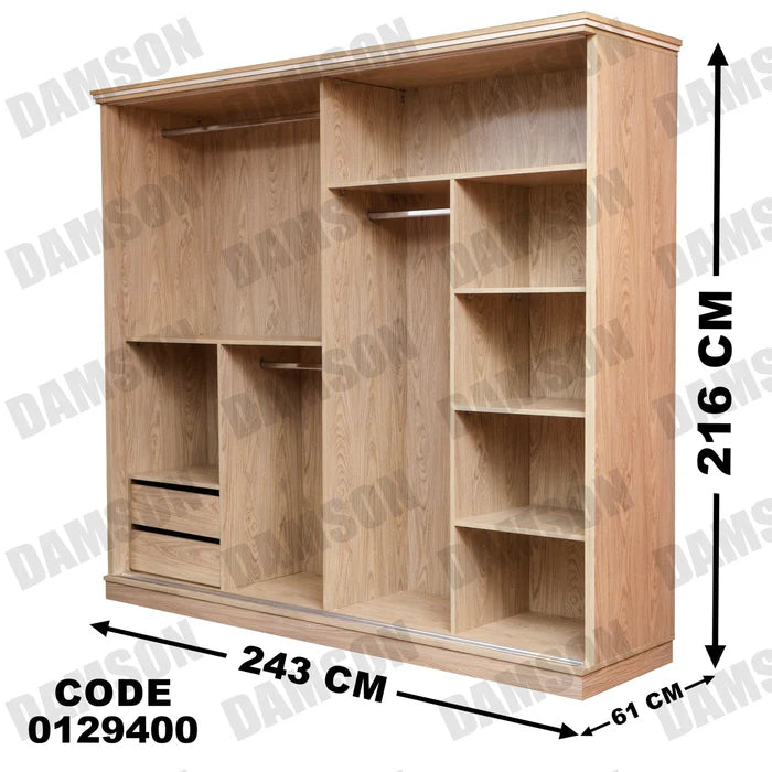 دولاب ماستر 294