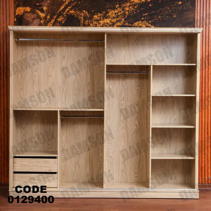 دولاب ماستر 294