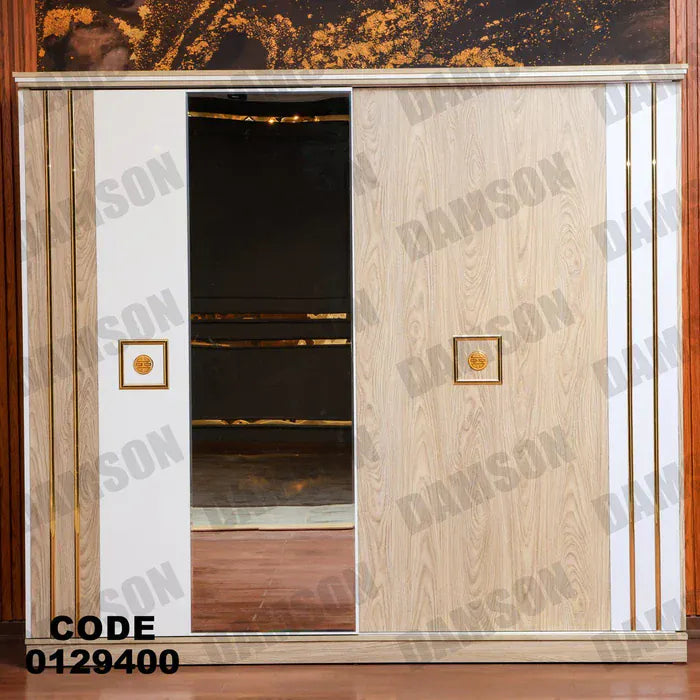 دولاب ماستر 294