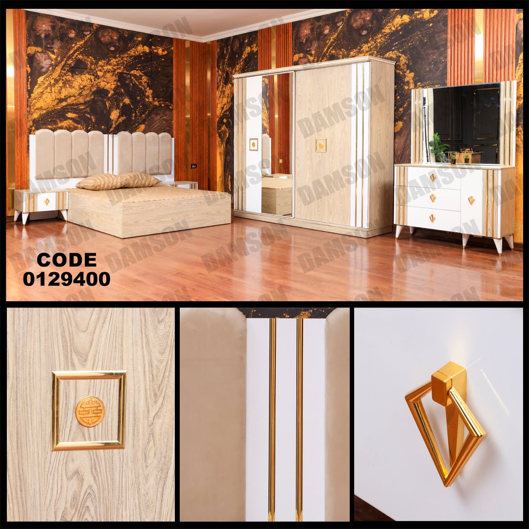 غرفة نوم ماستر 294 - Damson Furnitureغرفة نوم ماستر 294