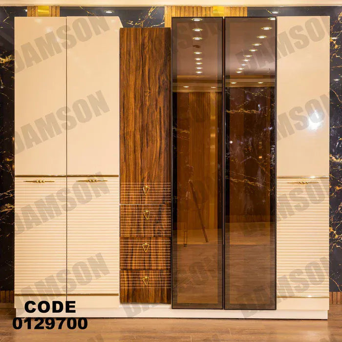 دولاب ماستر 297