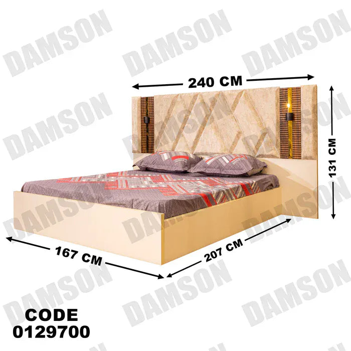 سرير ماستر 297