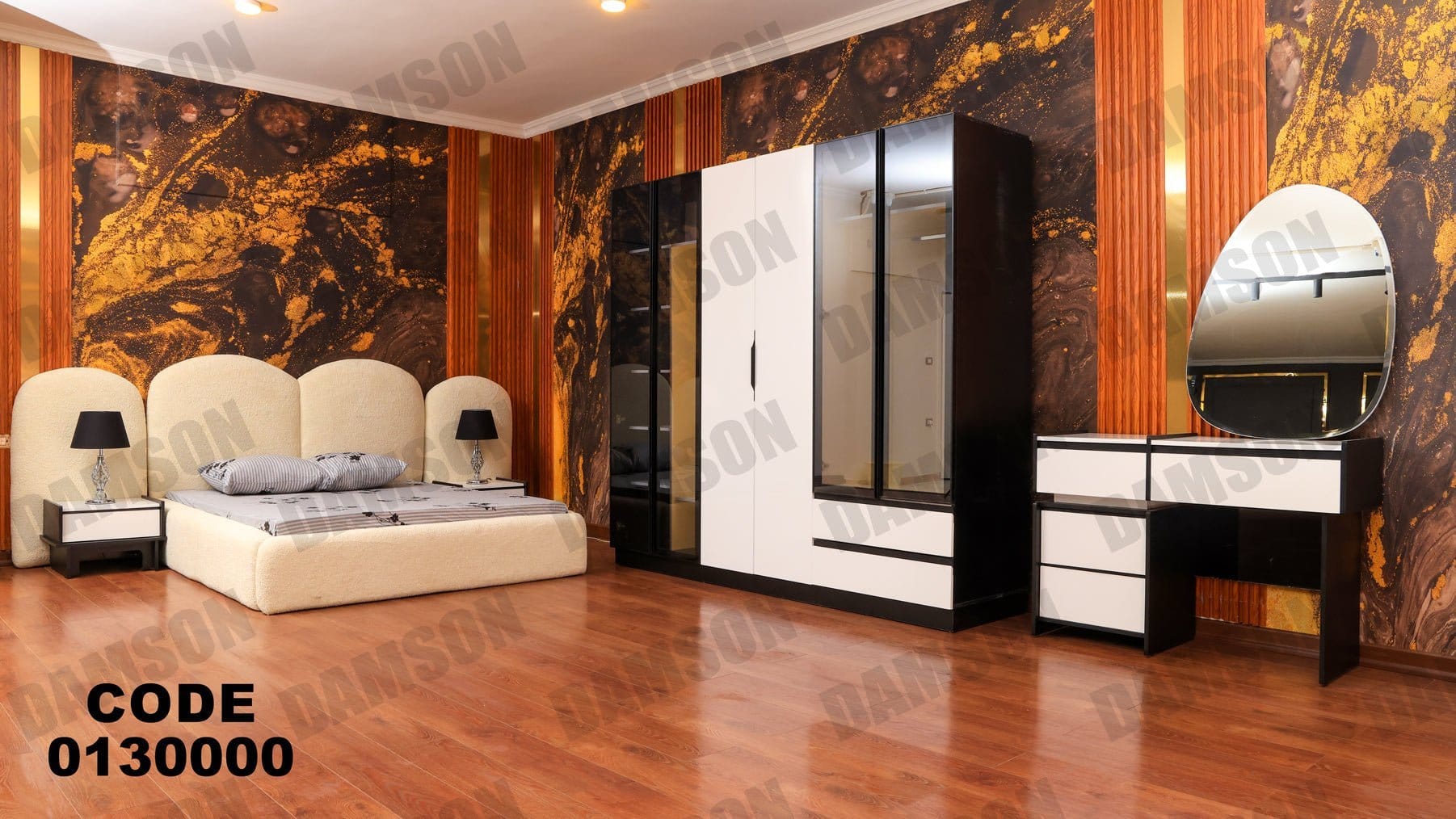 غرفة نوم ماستر 300 - Damson Furnitureغرفة نوم ماستر 300