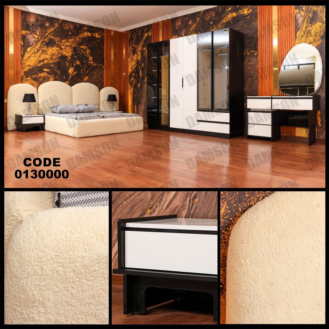 غرفة نوم ماستر 300 - Damson Furnitureغرفة نوم ماستر 300