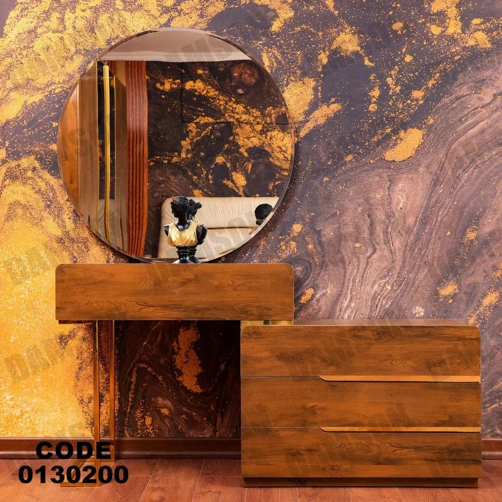 تسريحة ماستر 302