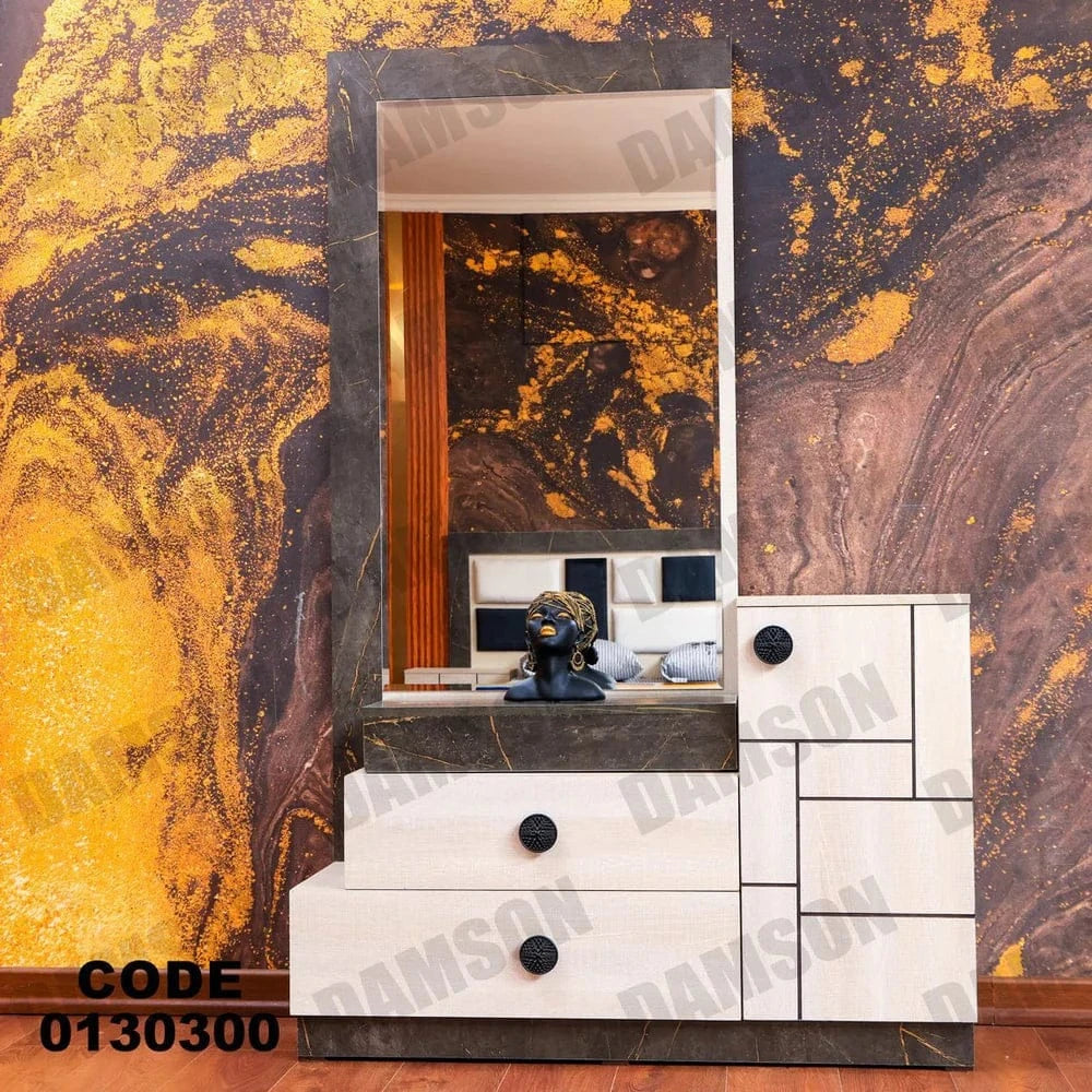 تسريحة ماستر 303