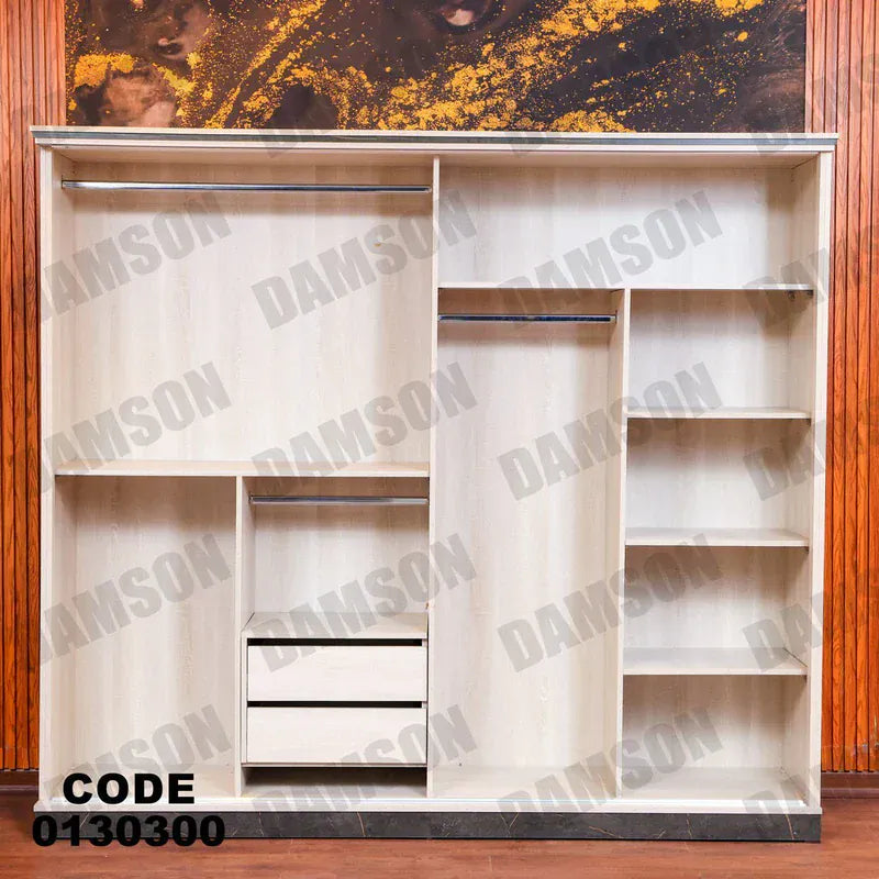 دولاب ماستر 303