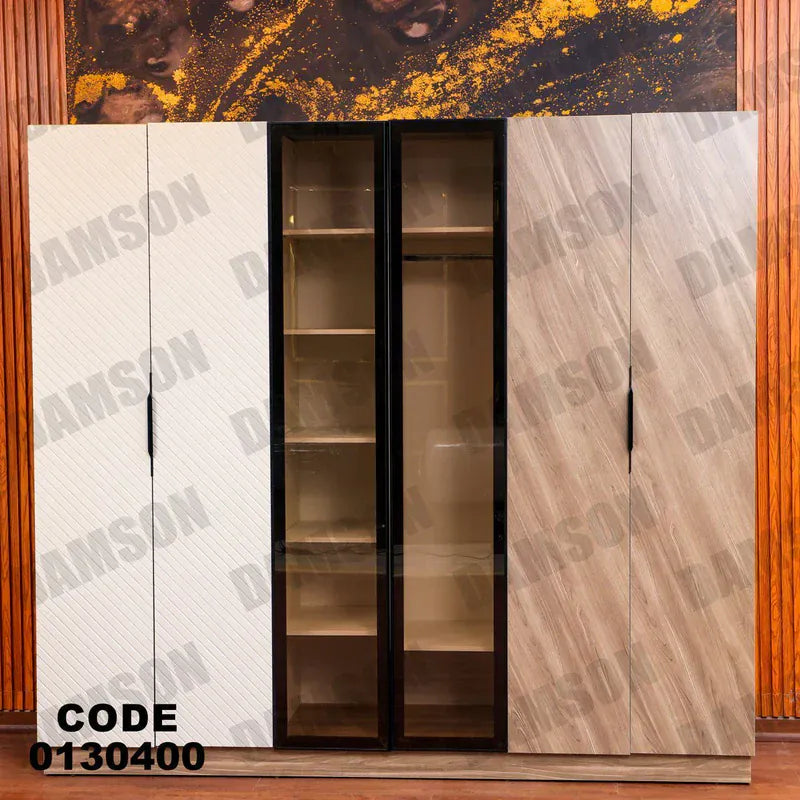 دولاب ماستر 304