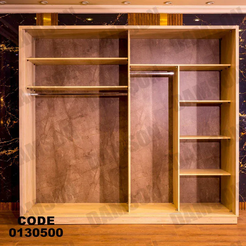 دولاب ماستر 305