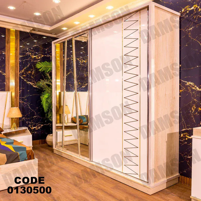 دولاب ماستر 305