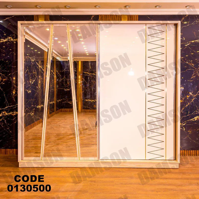 دولاب ماستر 305