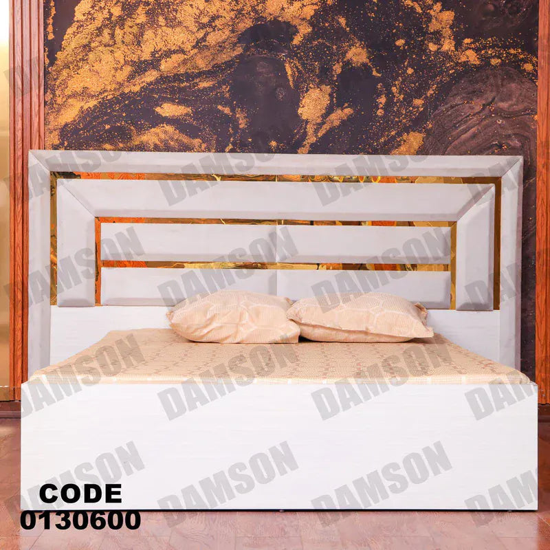 سرير ماستر 306