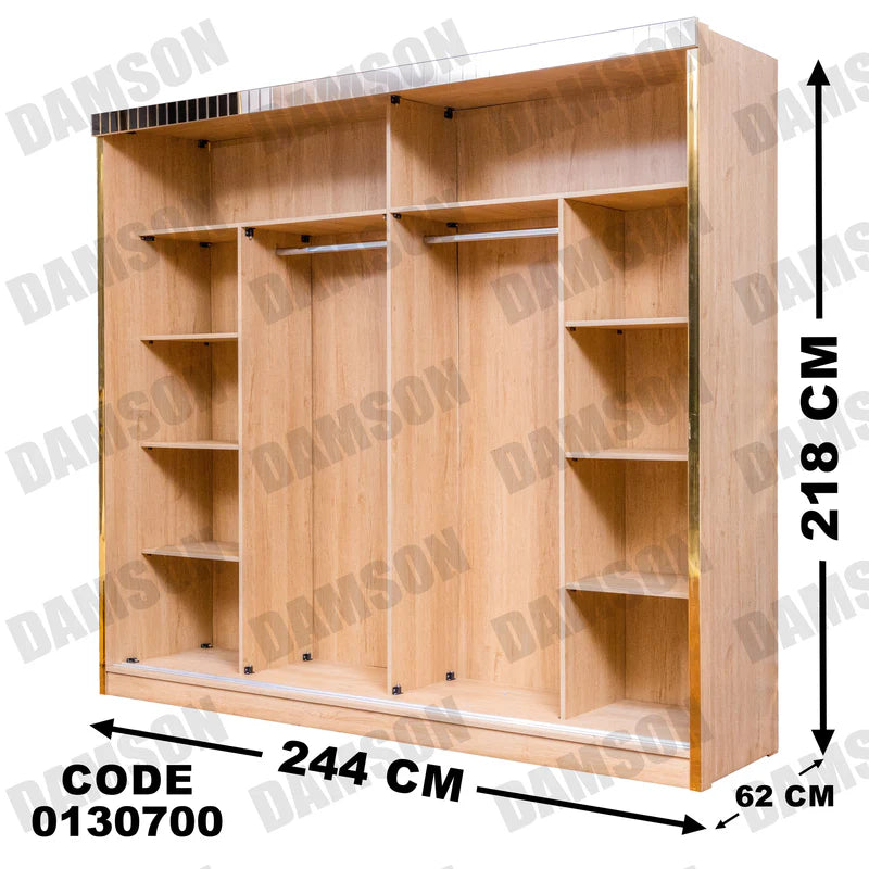 دولاب ماستر 307