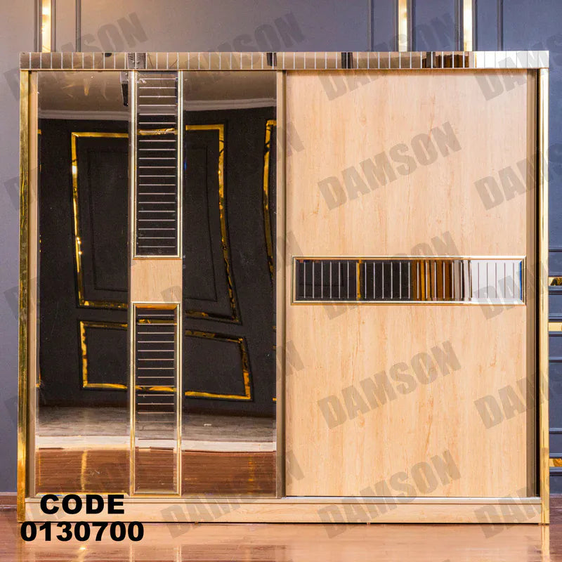 دولاب ماستر 307