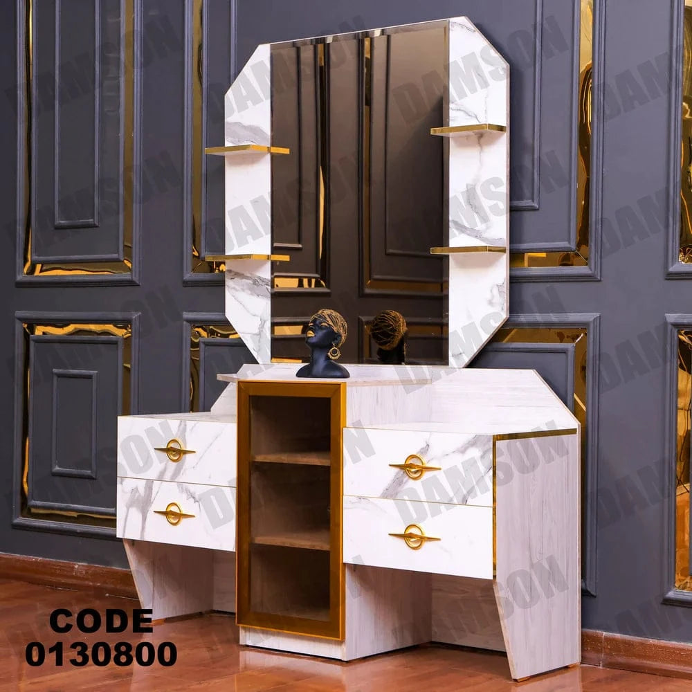 تسريحة ماستر 308