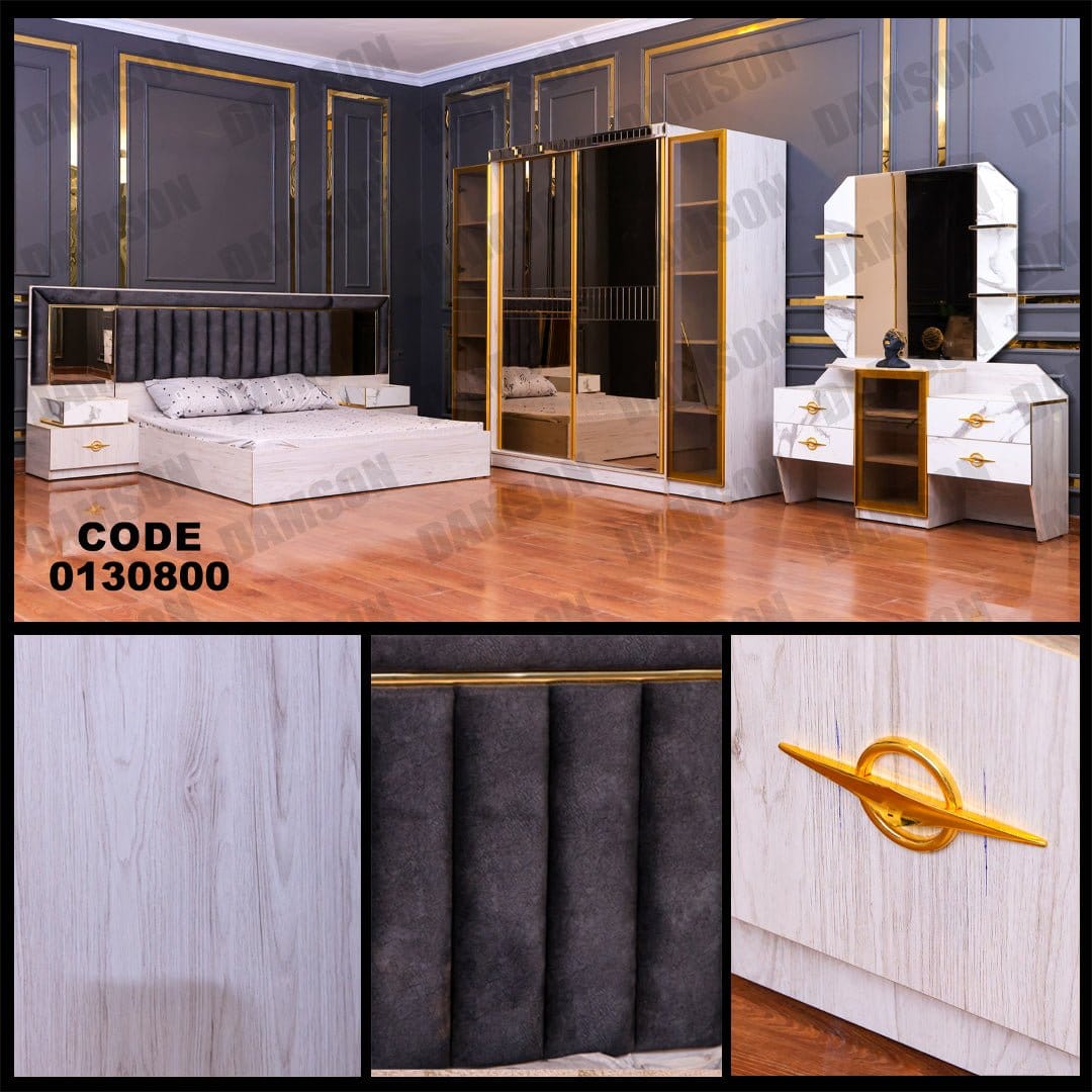 غرفة نوم ماستر 308 - Damson Furnitureغرفة نوم ماستر 308