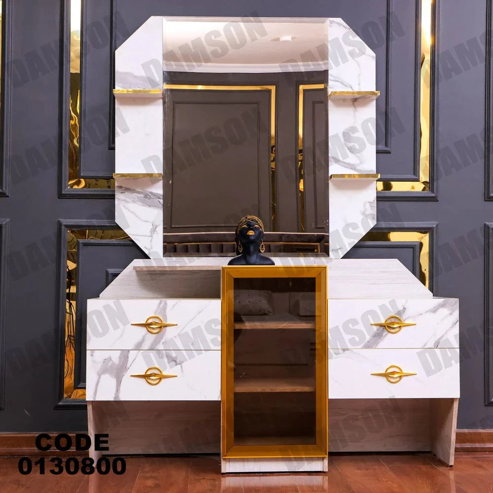 تسريحة ماستر 308