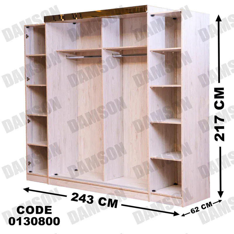 دولاب ماستر 308