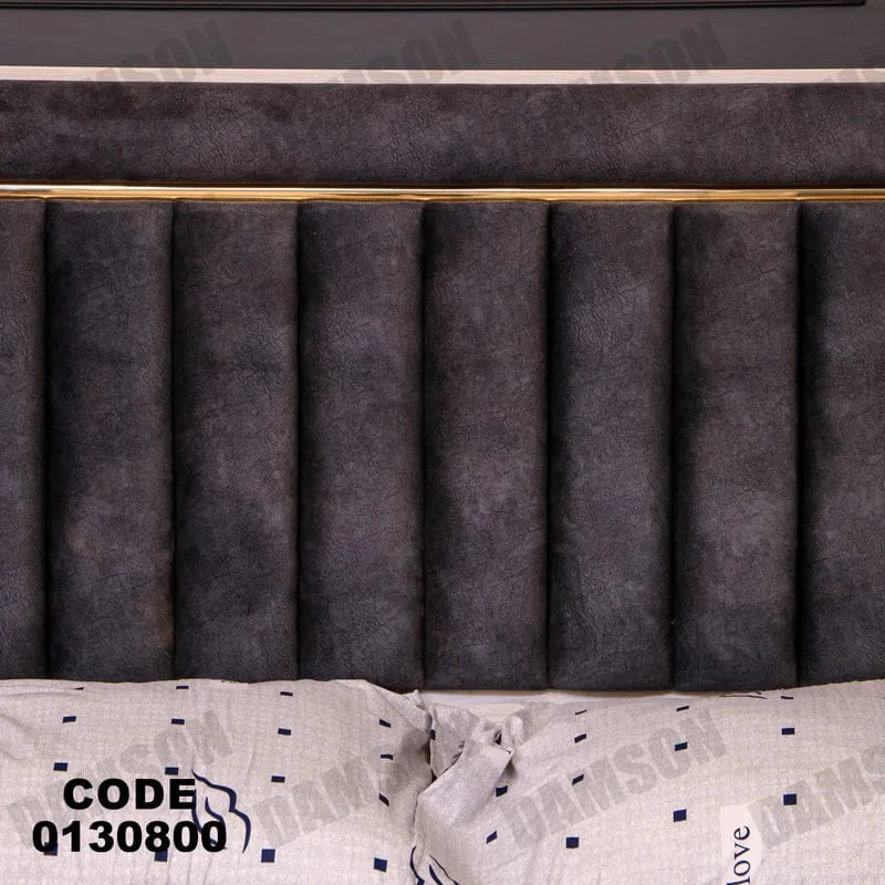 سرير ماستر 308