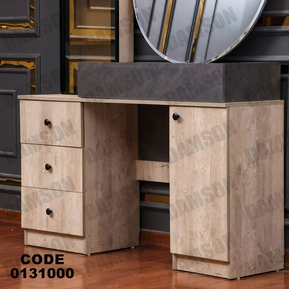 تسريحة ماستر 310