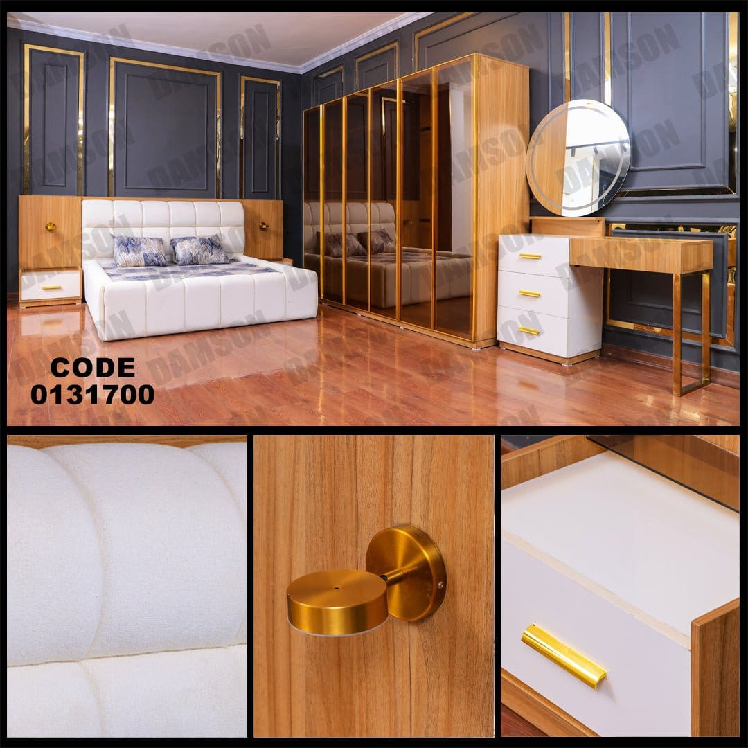 غرفة نوم ماستر 317 - Damson Furnitureغرفة نوم ماستر 317