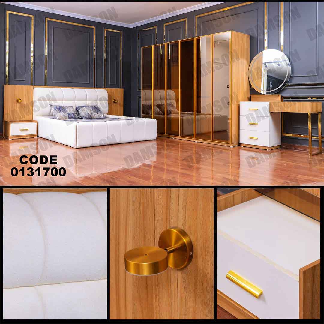 غرفة نوم ماستر 317