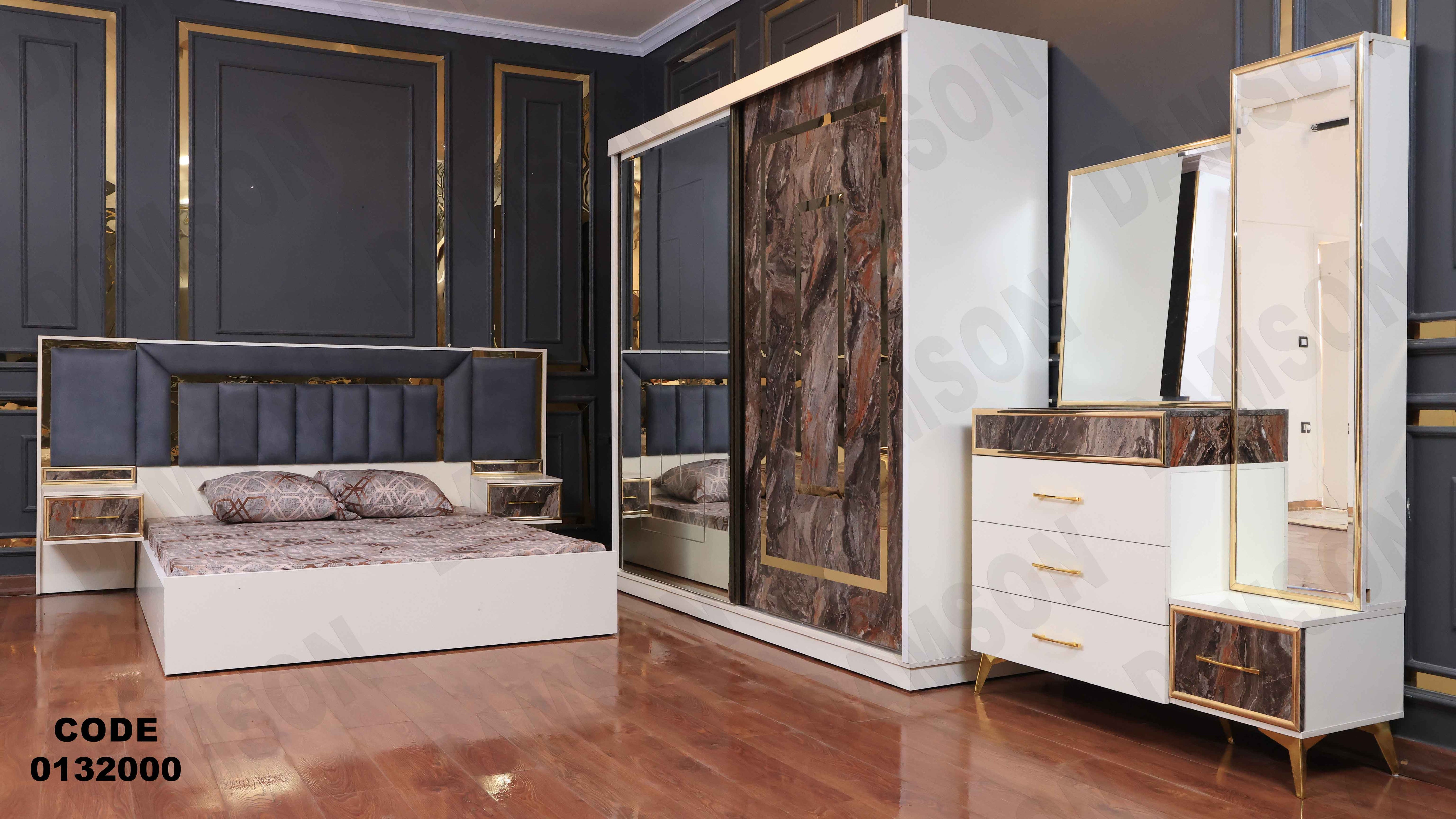 غرفة نوم ماستر 320 - Damson Furnitureغرفة نوم ماستر 320