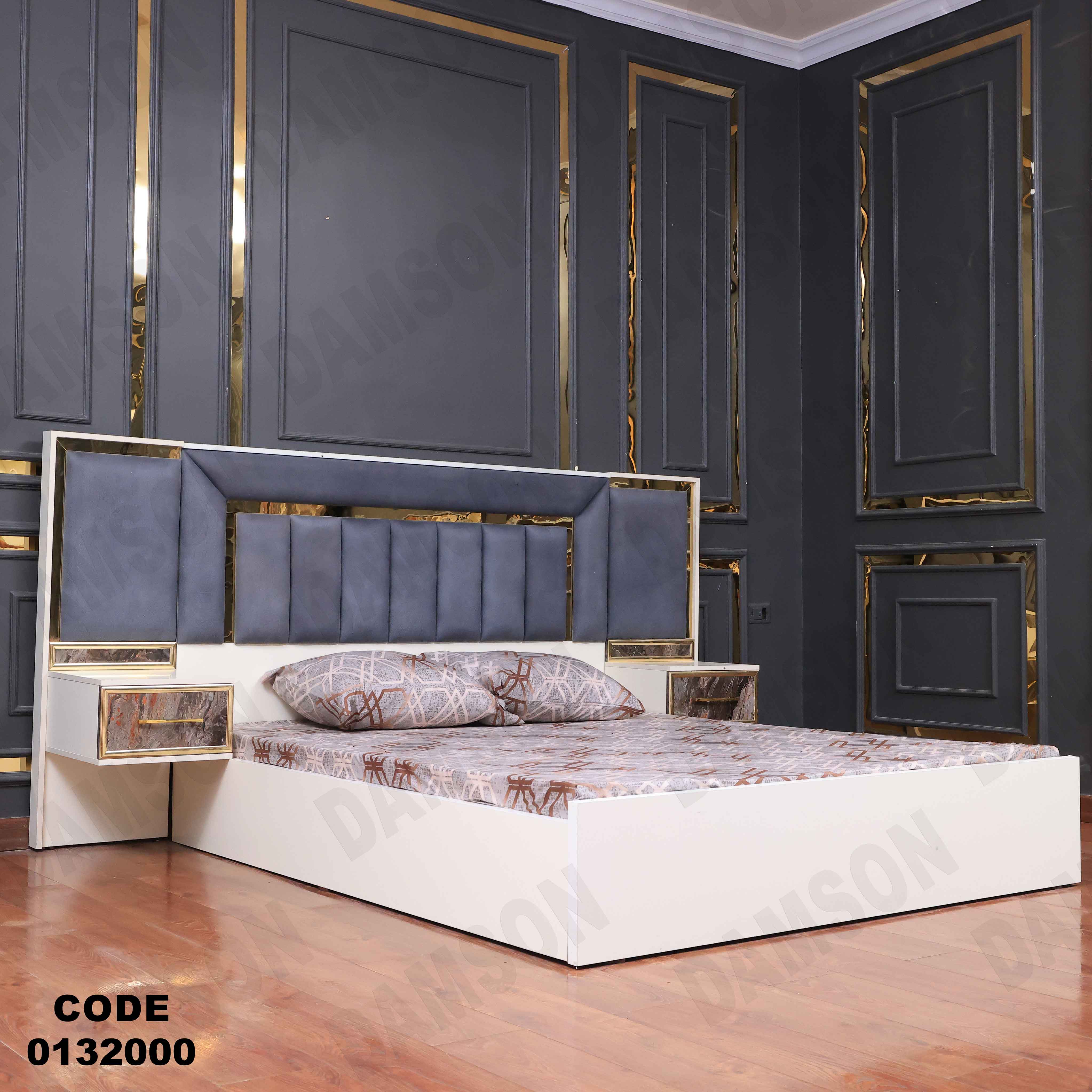 غرفة نوم ماستر 320 - Damson Furnitureغرفة نوم ماستر 320