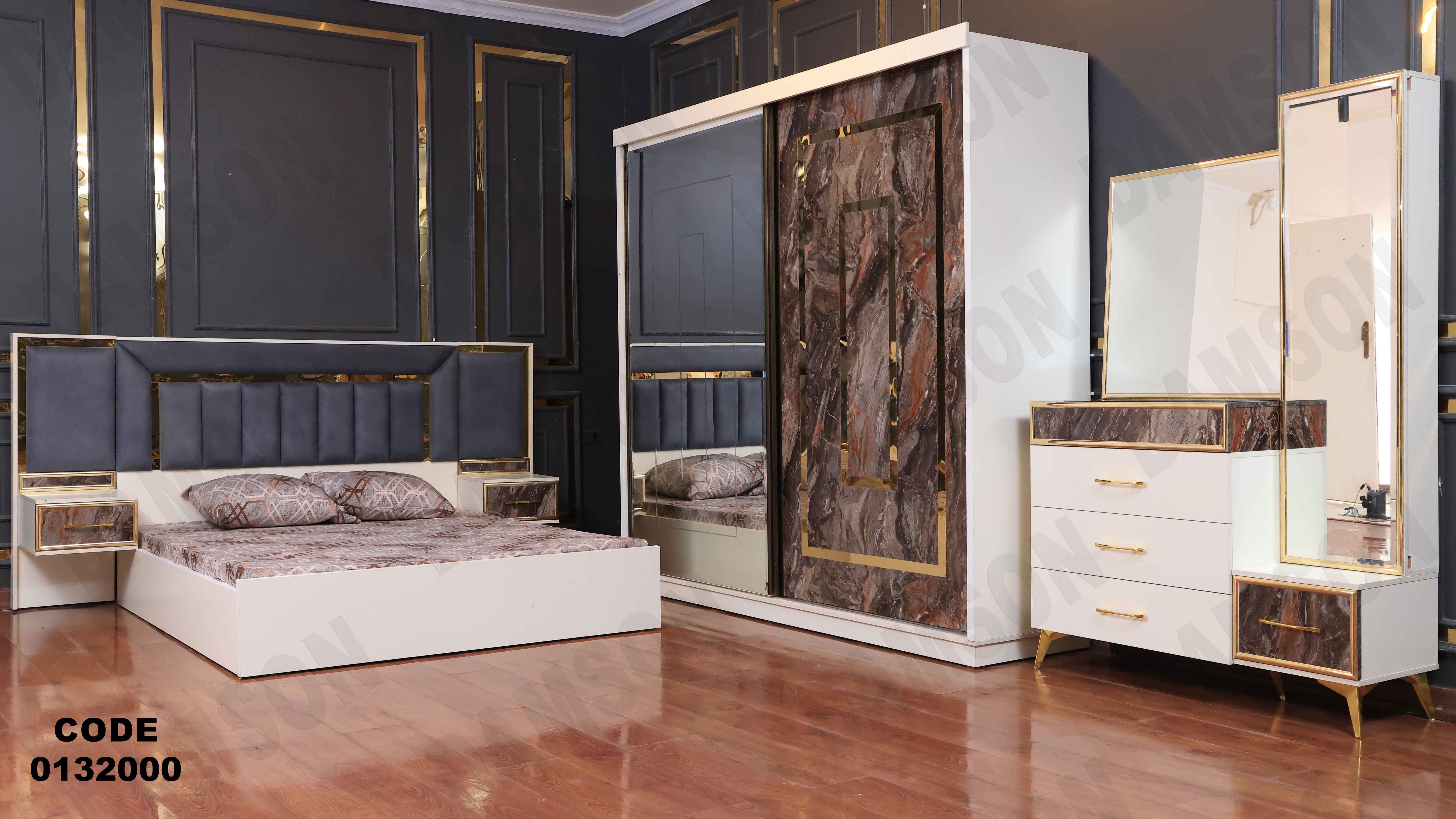 غرفة نوم ماستر 320 - Damson Furnitureغرفة نوم ماستر 320