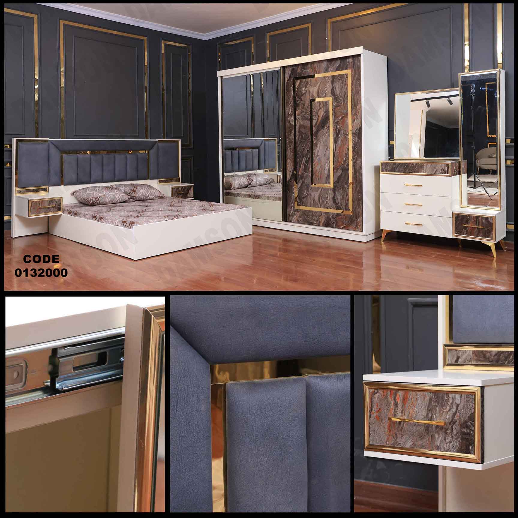 غرفة نوم ماستر 320 - Damson Furnitureغرفة نوم ماستر 320