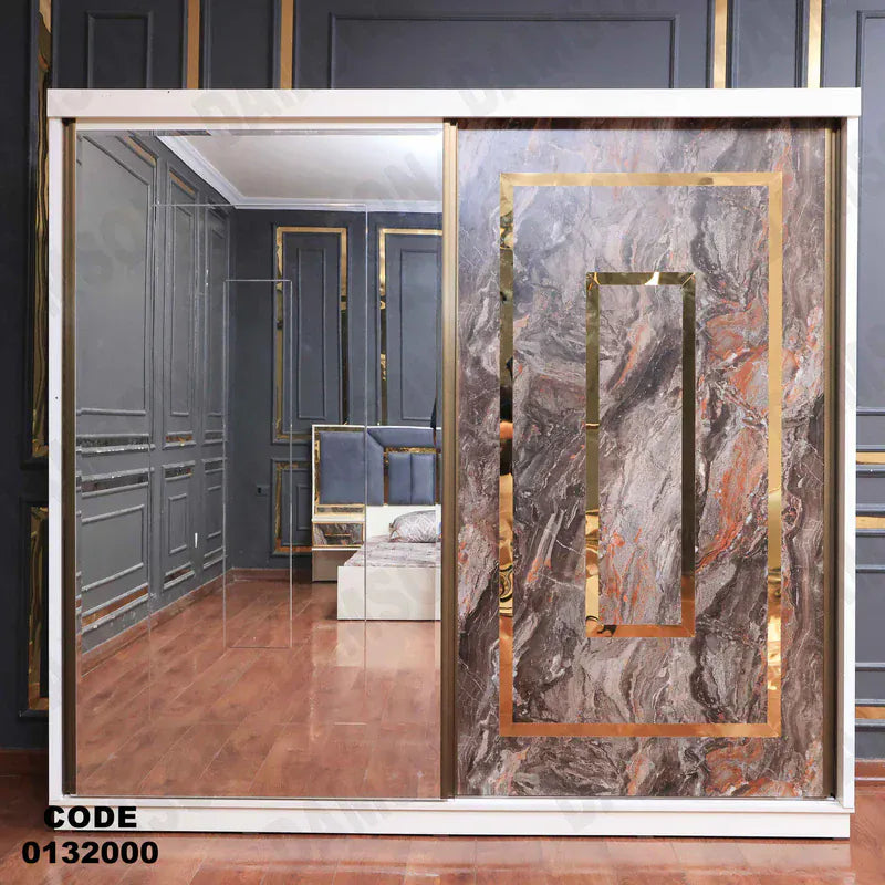 دولاب ماستر 320