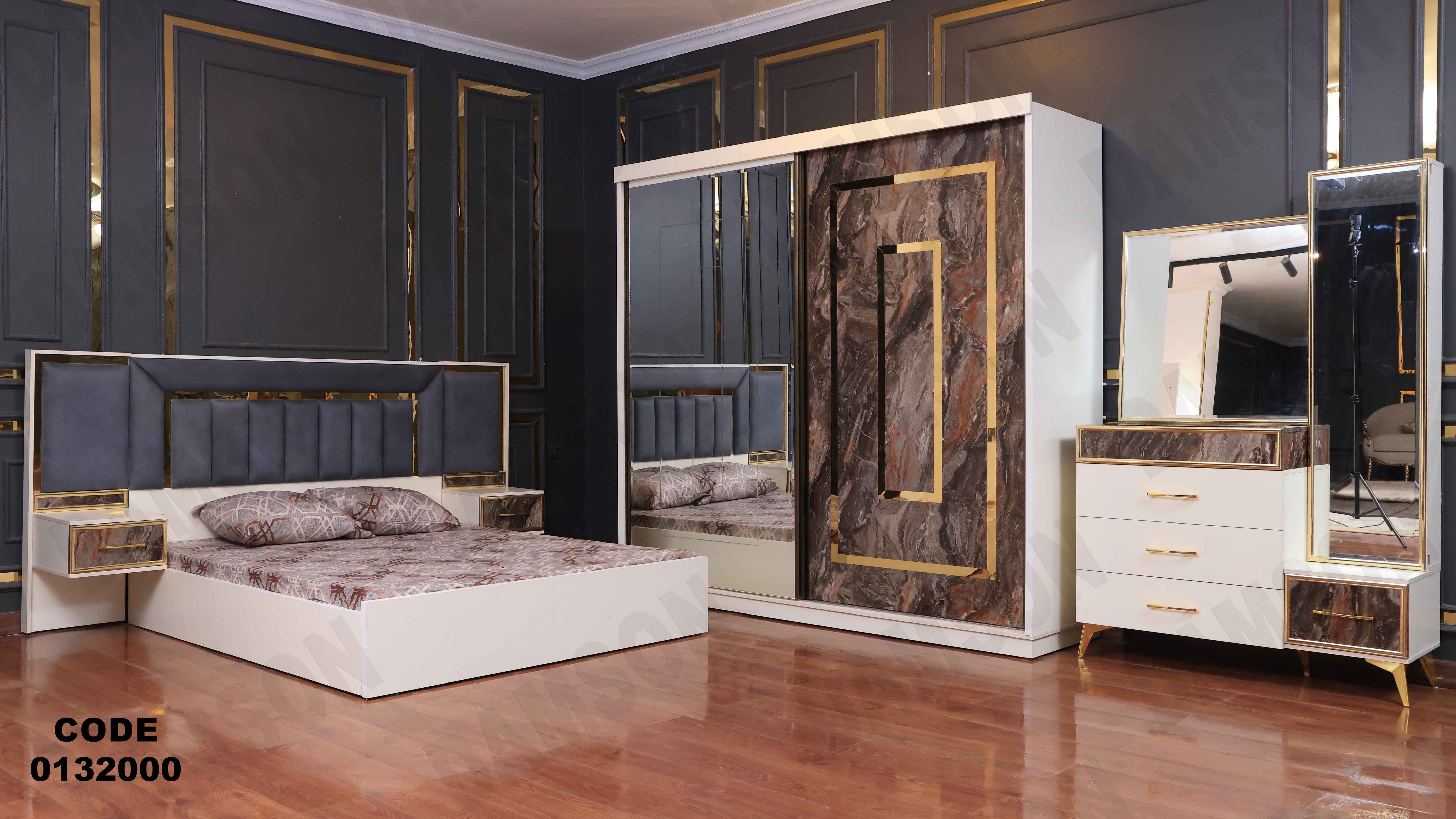 غرفة نوم ماستر 320 - Damson Furnitureغرفة نوم ماستر 320