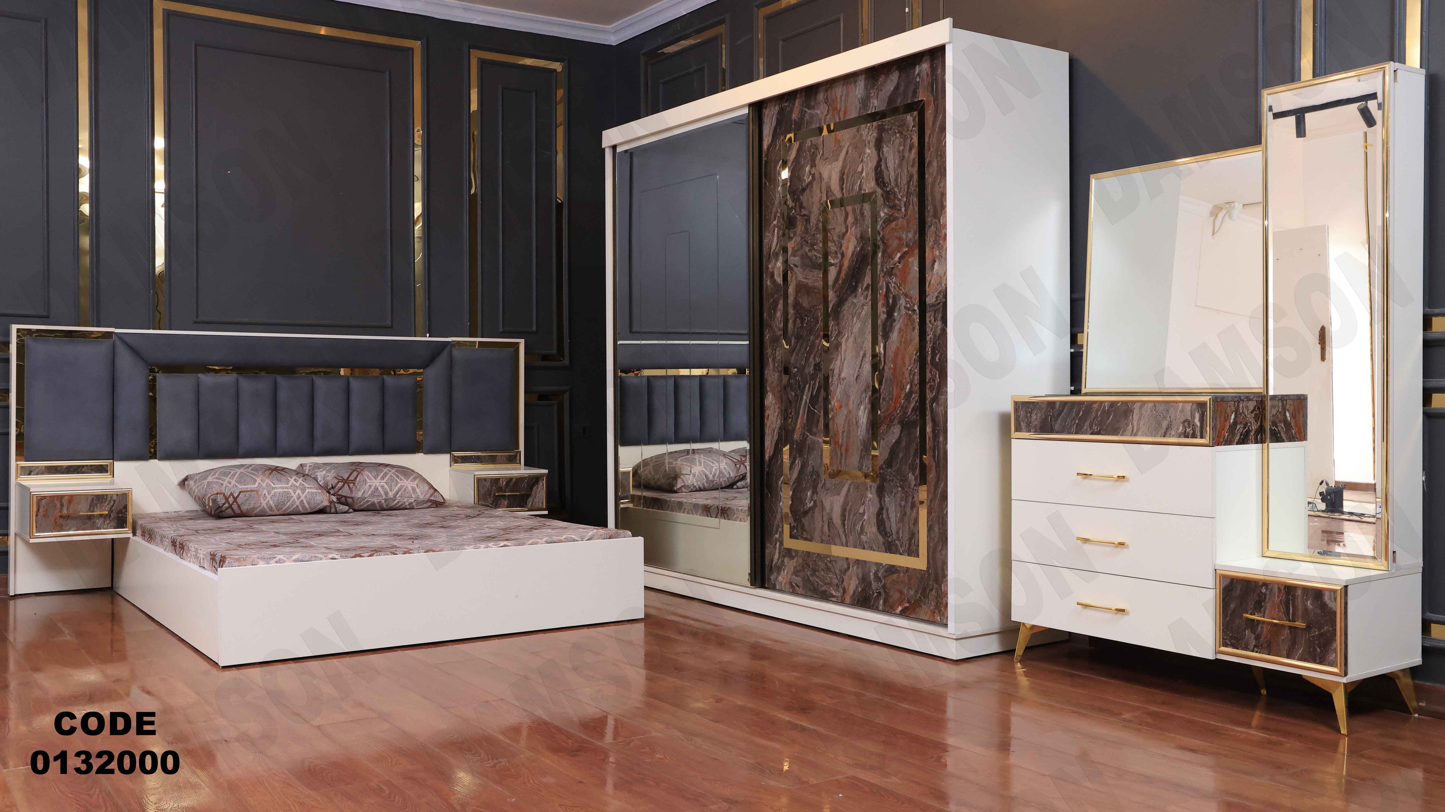 غرفة نوم ماستر 320 - Damson Furnitureغرفة نوم ماستر 320