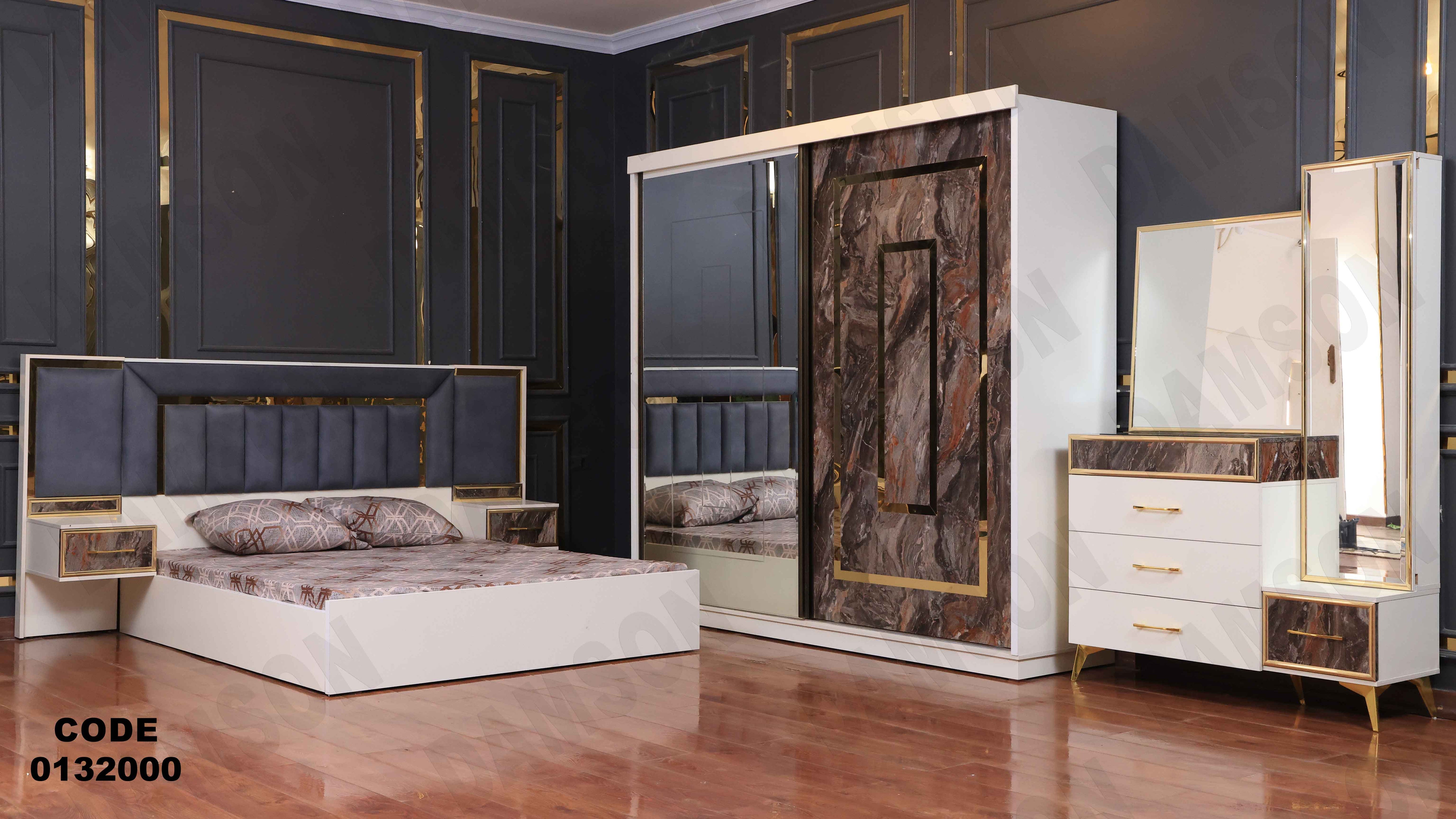 غرفة نوم ماستر 320 - Damson Furnitureغرفة نوم ماستر 320