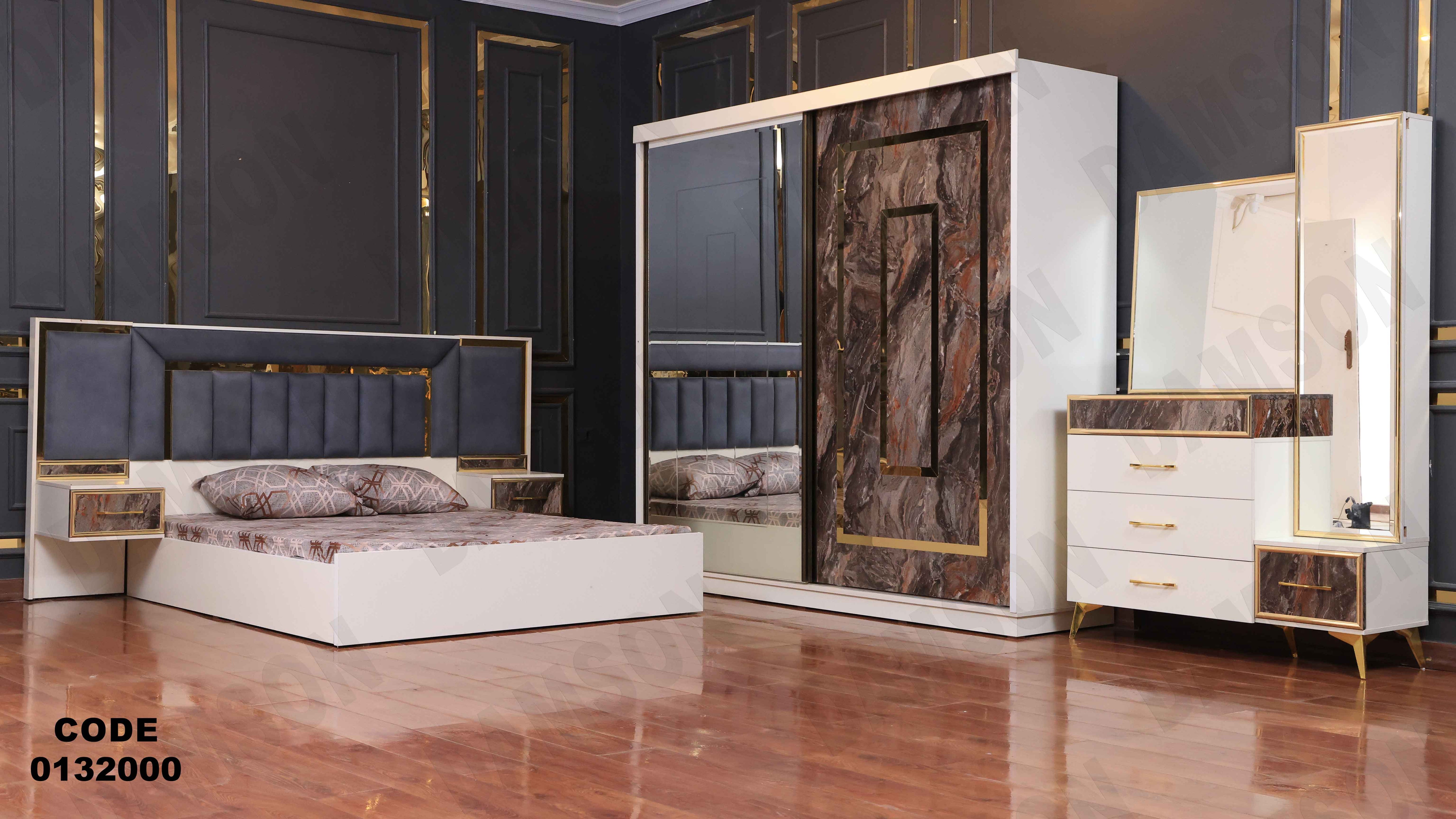 غرفة نوم ماستر 320 - Damson Furnitureغرفة نوم ماستر 320