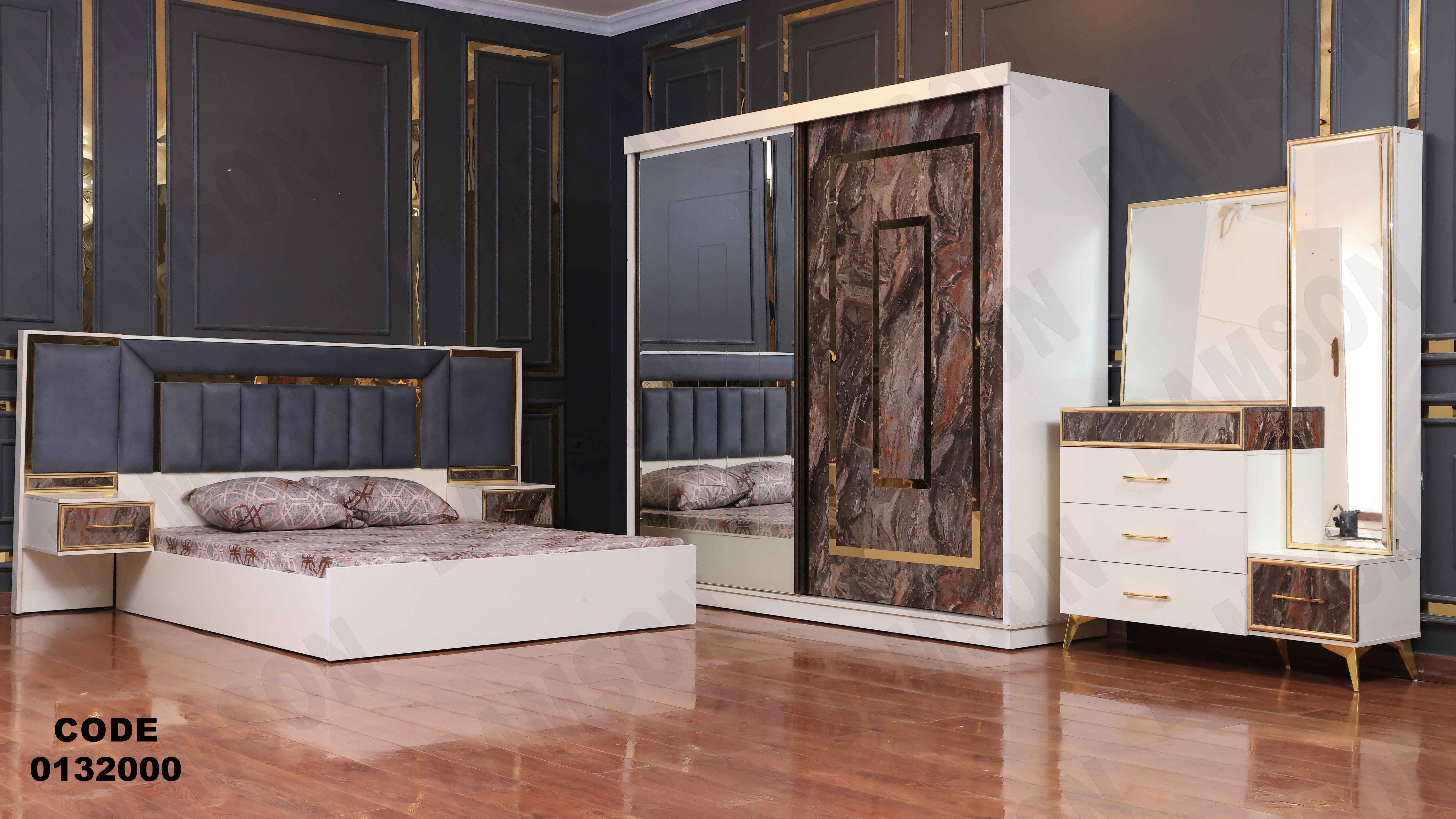 غرفة نوم ماستر 320 - Damson Furnitureغرفة نوم ماستر 320