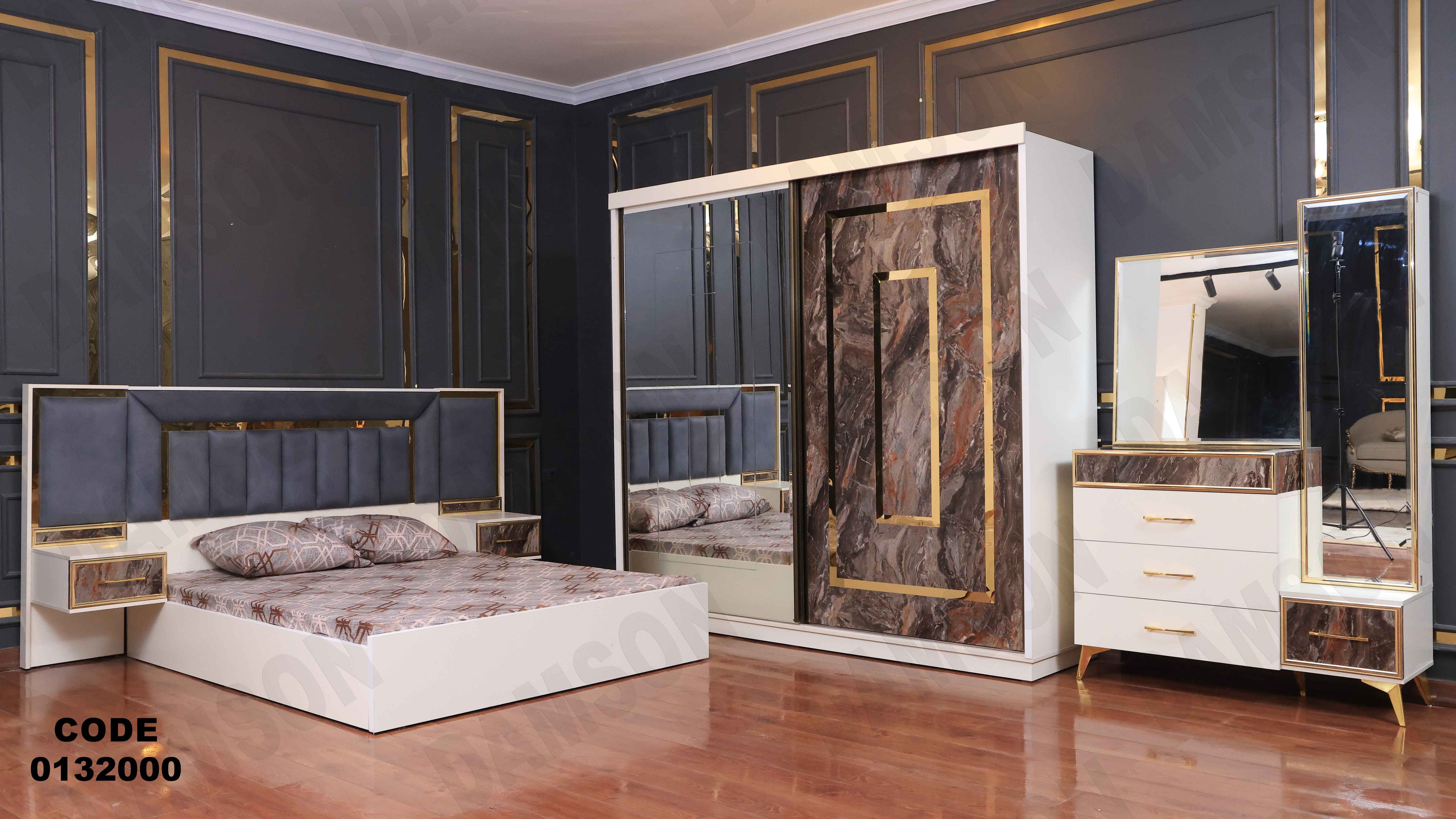 غرفة نوم ماستر 320 - Damson Furnitureغرفة نوم ماستر 320