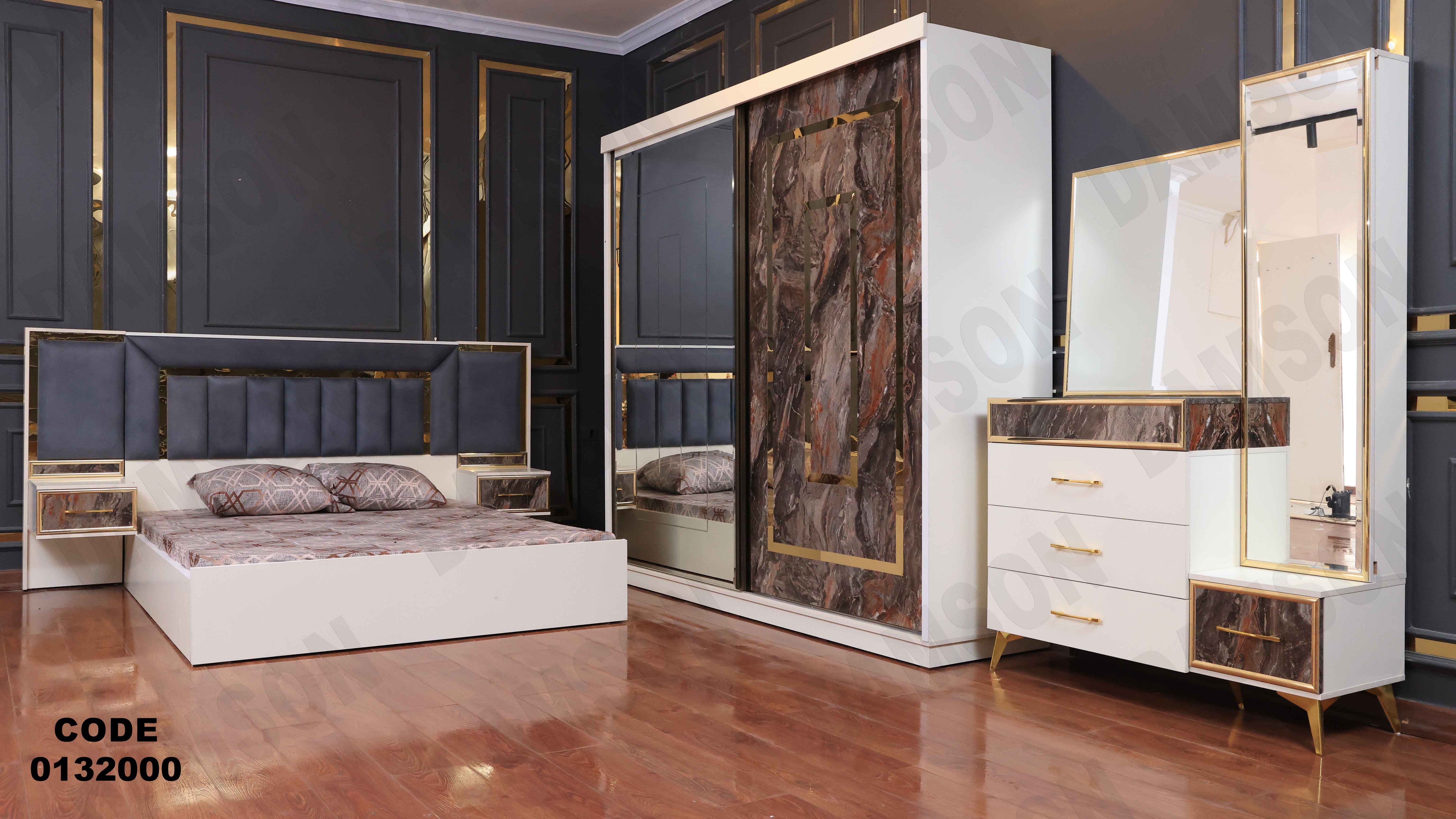 غرفة نوم ماستر 320 - Damson Furnitureغرفة نوم ماستر 320