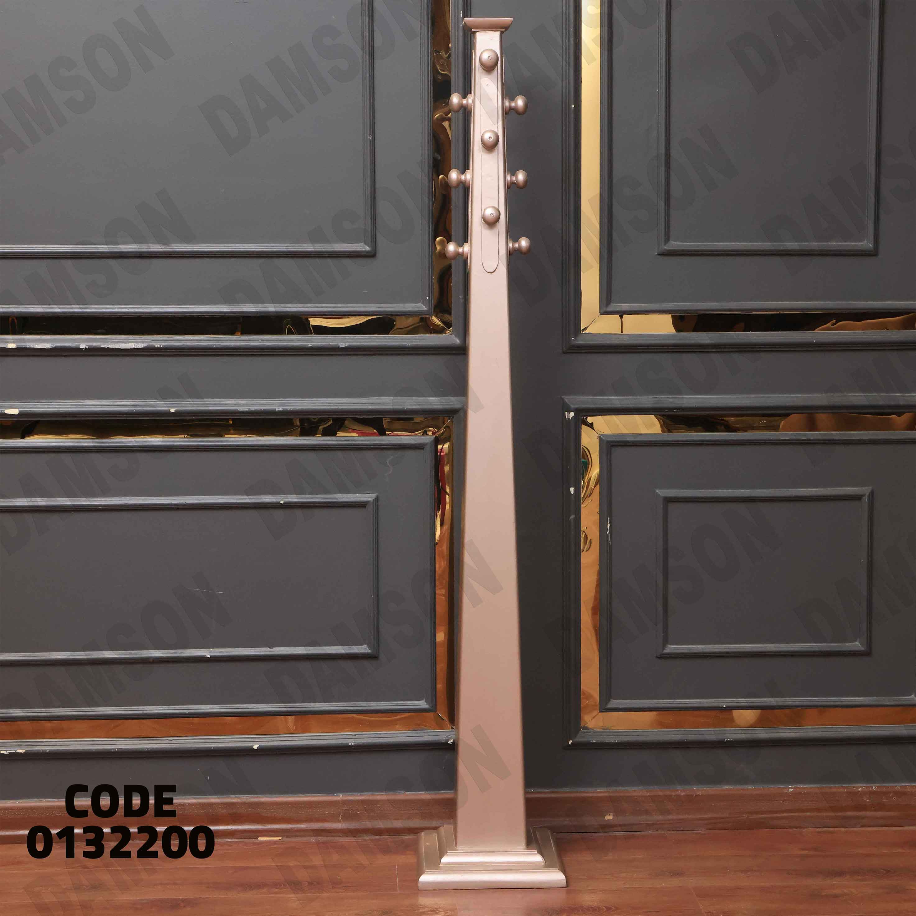 غرفة نوم ماستر 322 - Damson Furnitureغرفة نوم ماستر 322