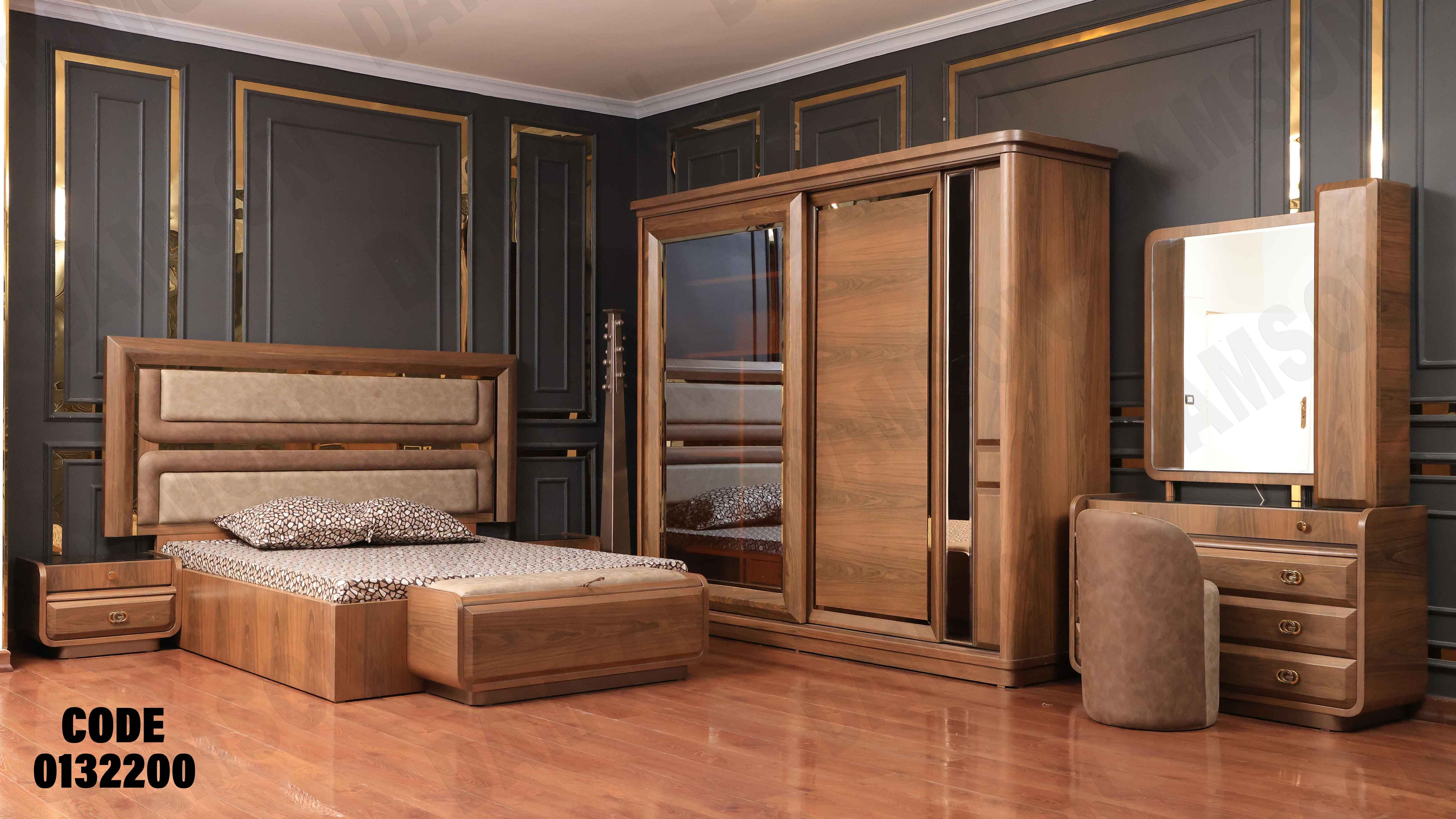 غرفة نوم ماستر 322 - Damson Furnitureغرفة نوم ماستر 322