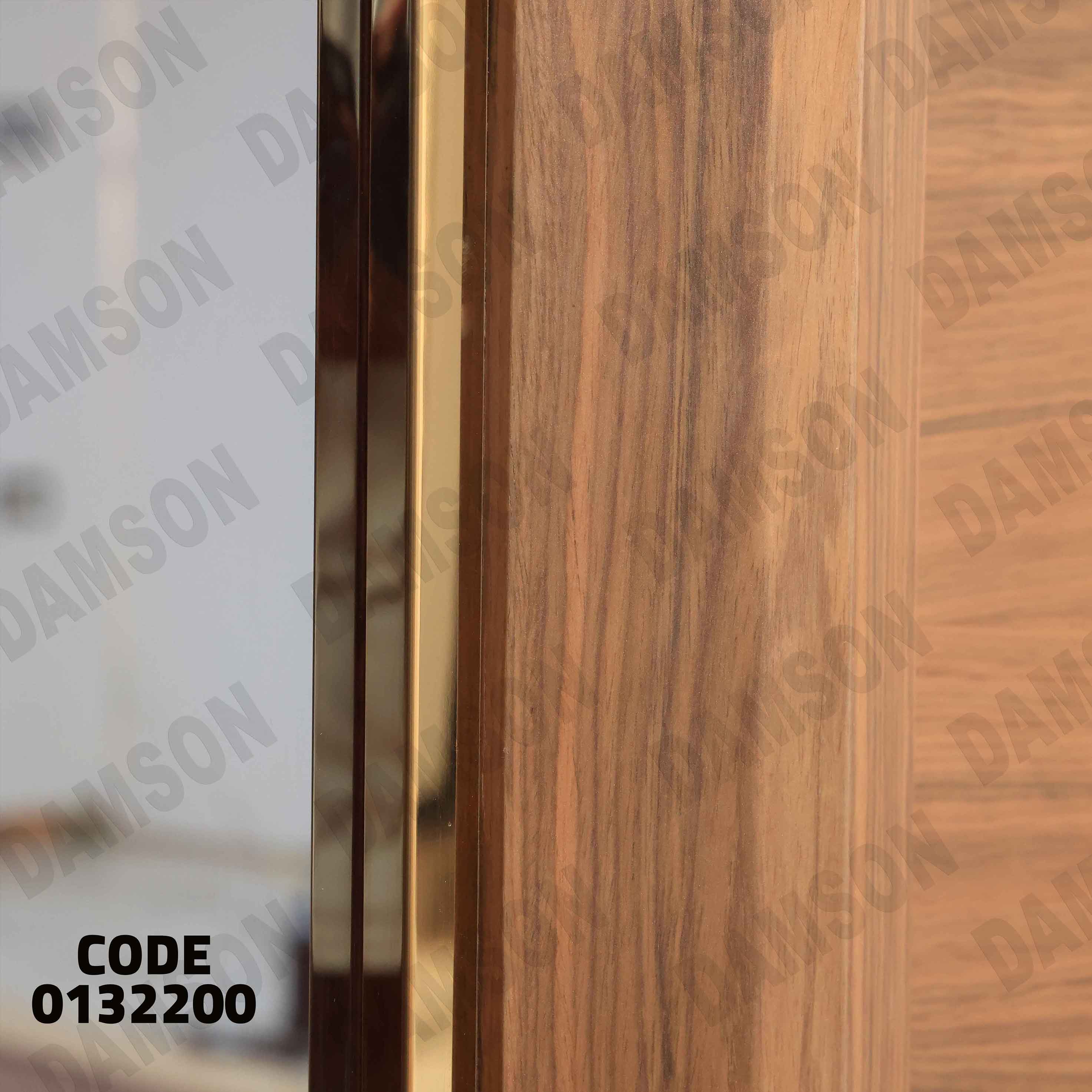 غرفة نوم ماستر 322 - Damson Furnitureغرفة نوم ماستر 322