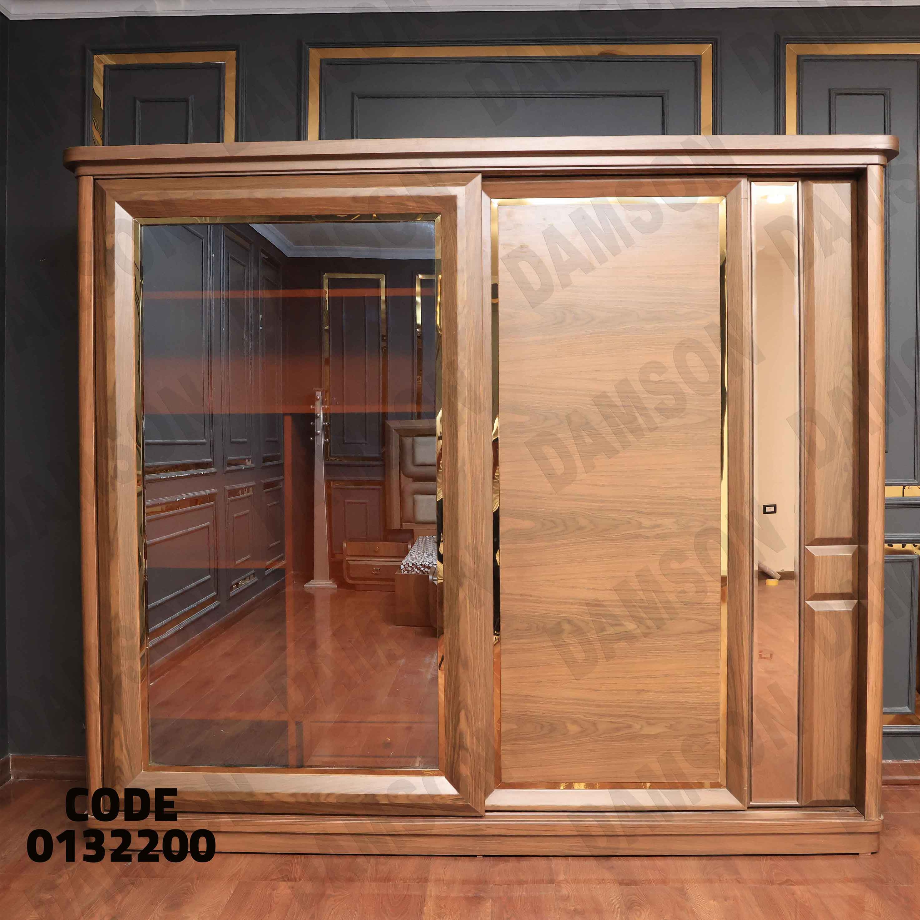 غرفة نوم ماستر 322 - Damson Furnitureغرفة نوم ماستر 322
