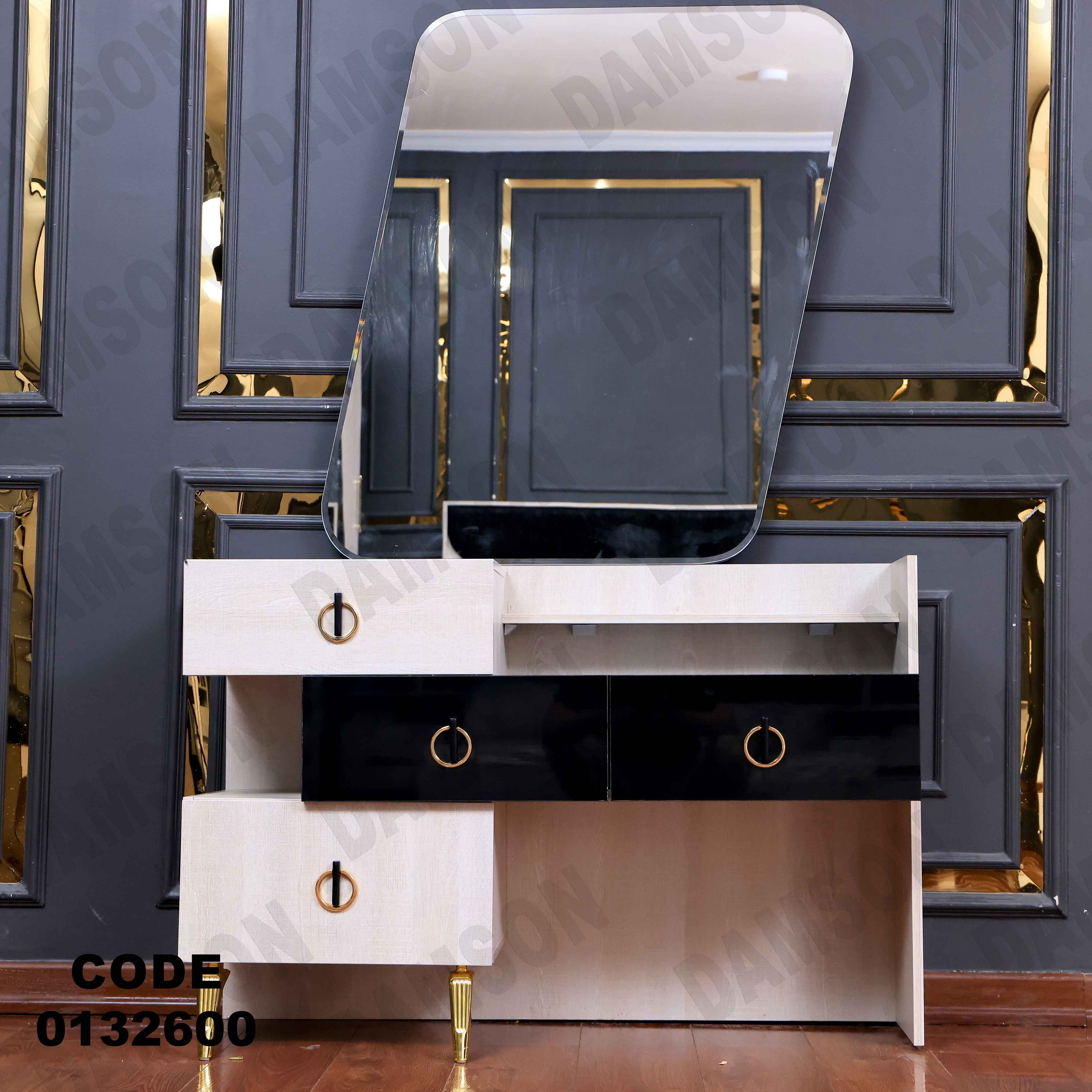 غرفة نوم ماستر 326 - Damson Furnitureغرفة نوم ماستر 326