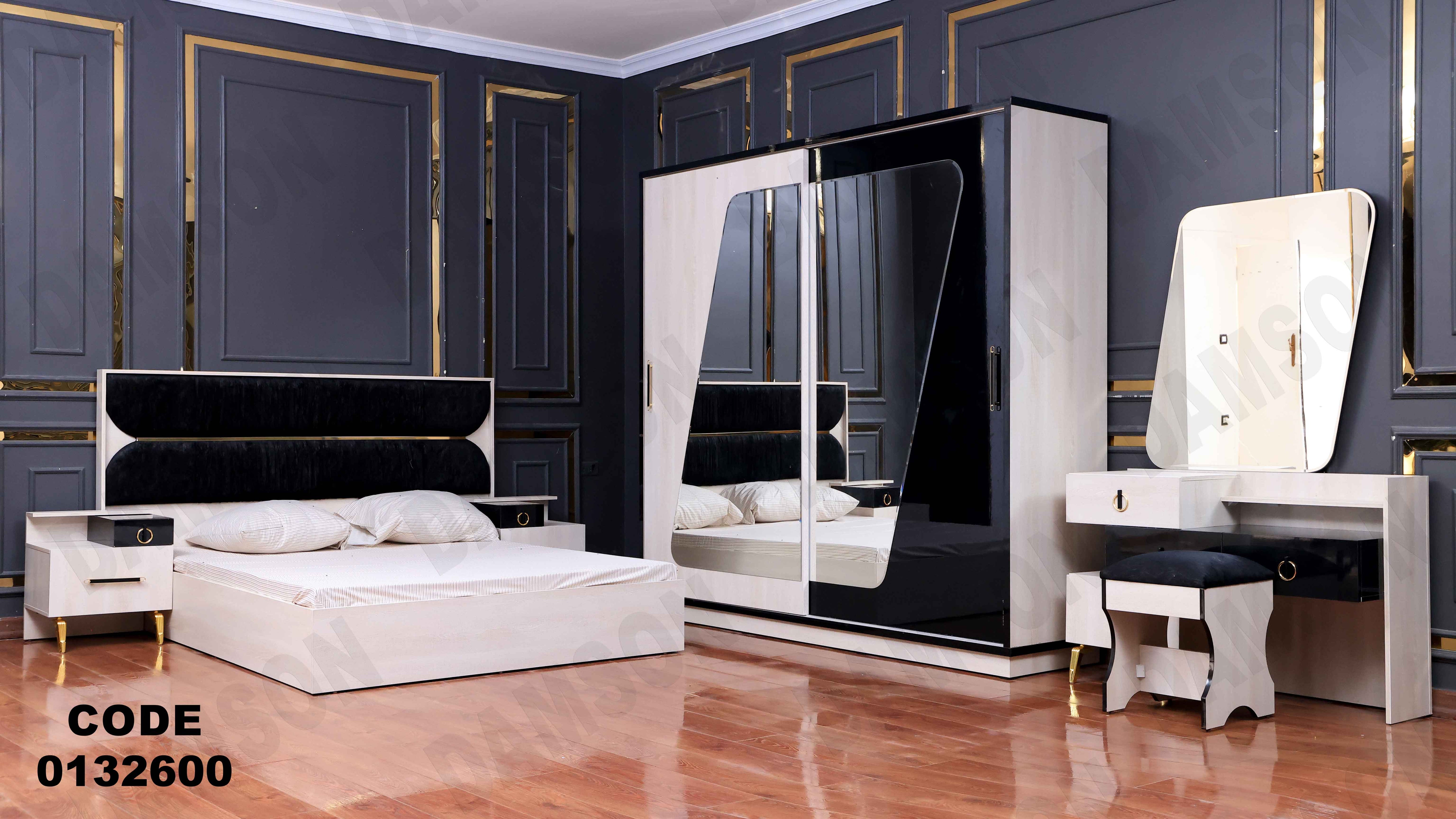 غرفة نوم ماستر 326 - Damson Furnitureغرفة نوم ماستر 326