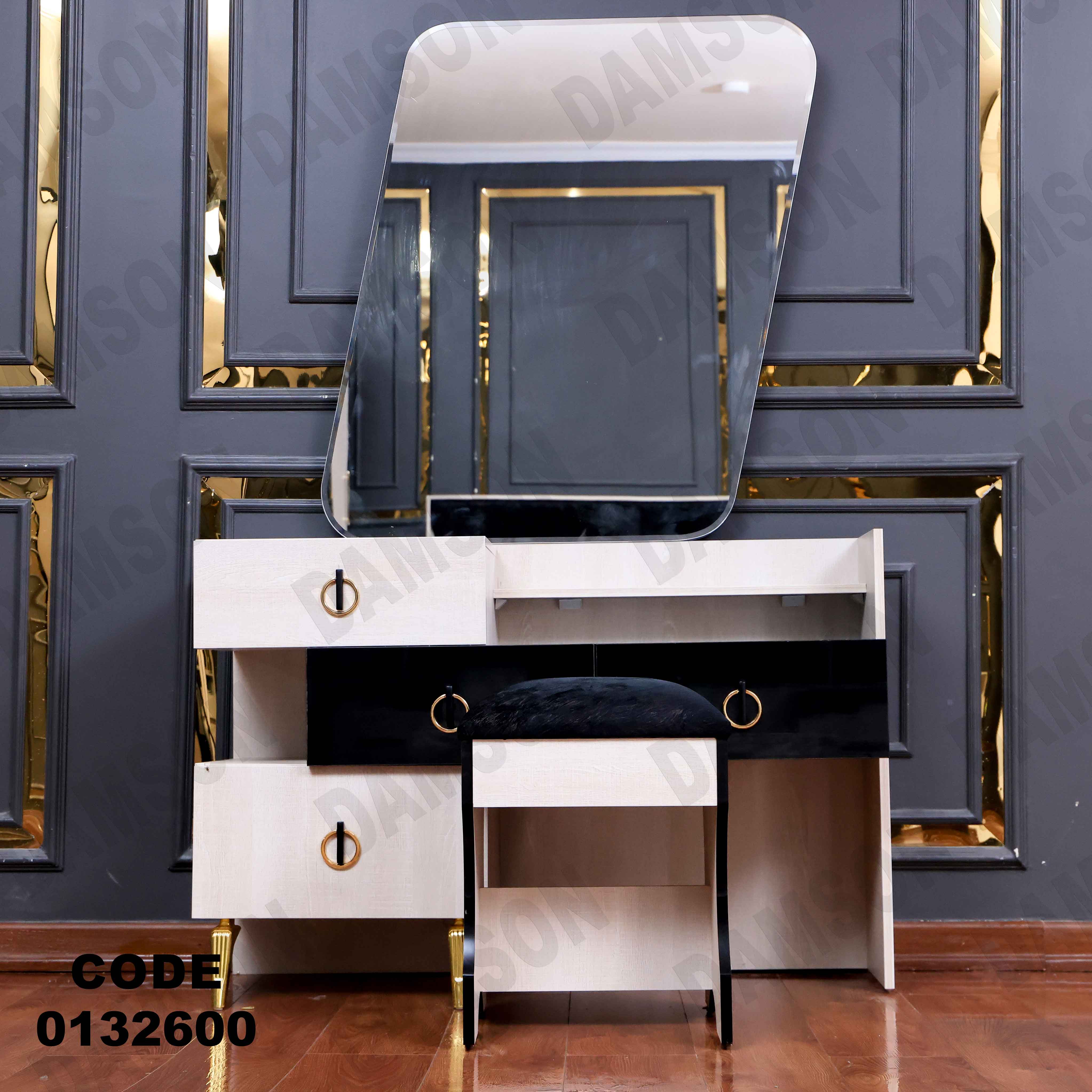 غرفة نوم ماستر 326 - Damson Furnitureغرفة نوم ماستر 326