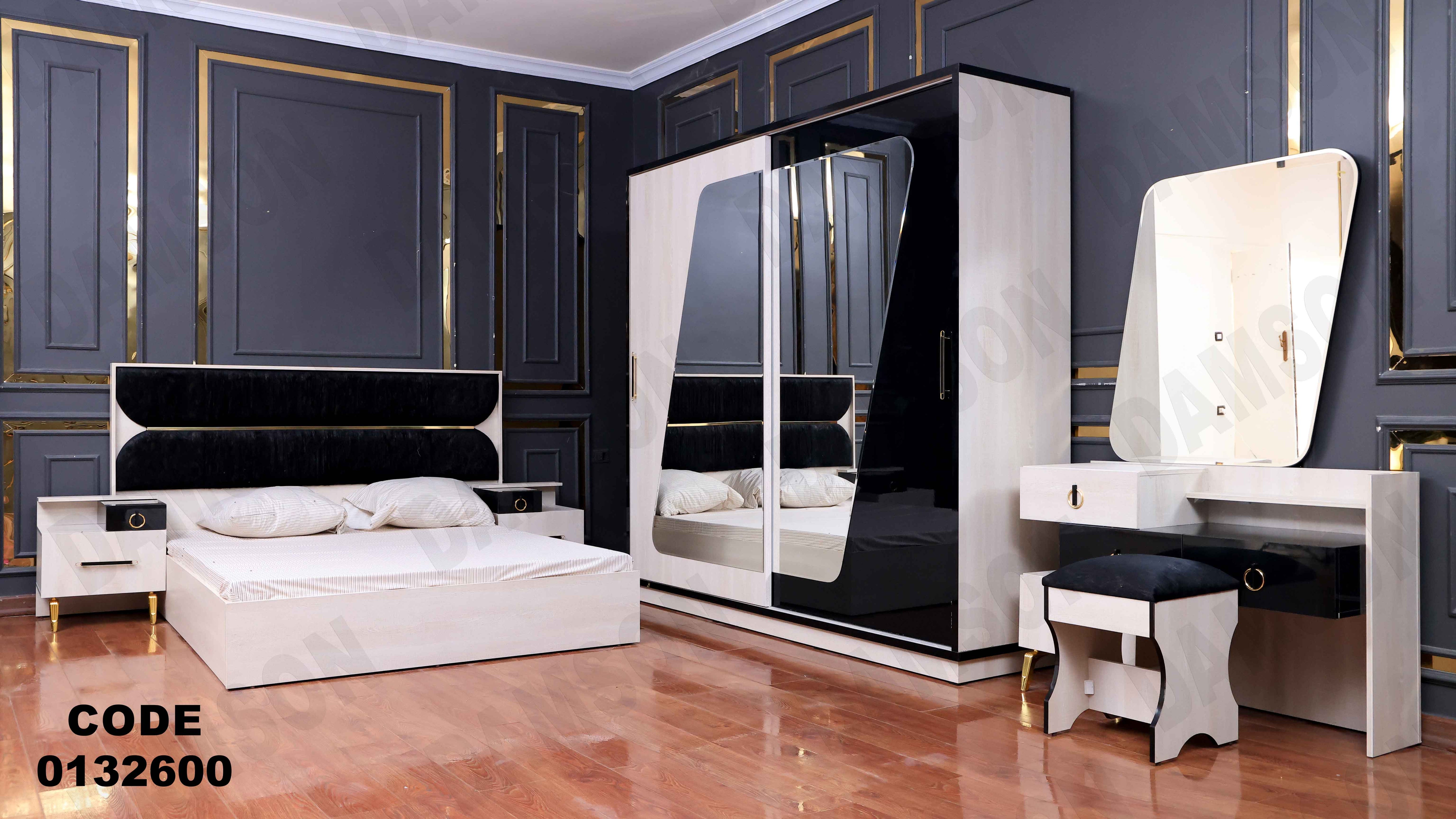 غرفة نوم ماستر 326 - Damson Furnitureغرفة نوم ماستر 326