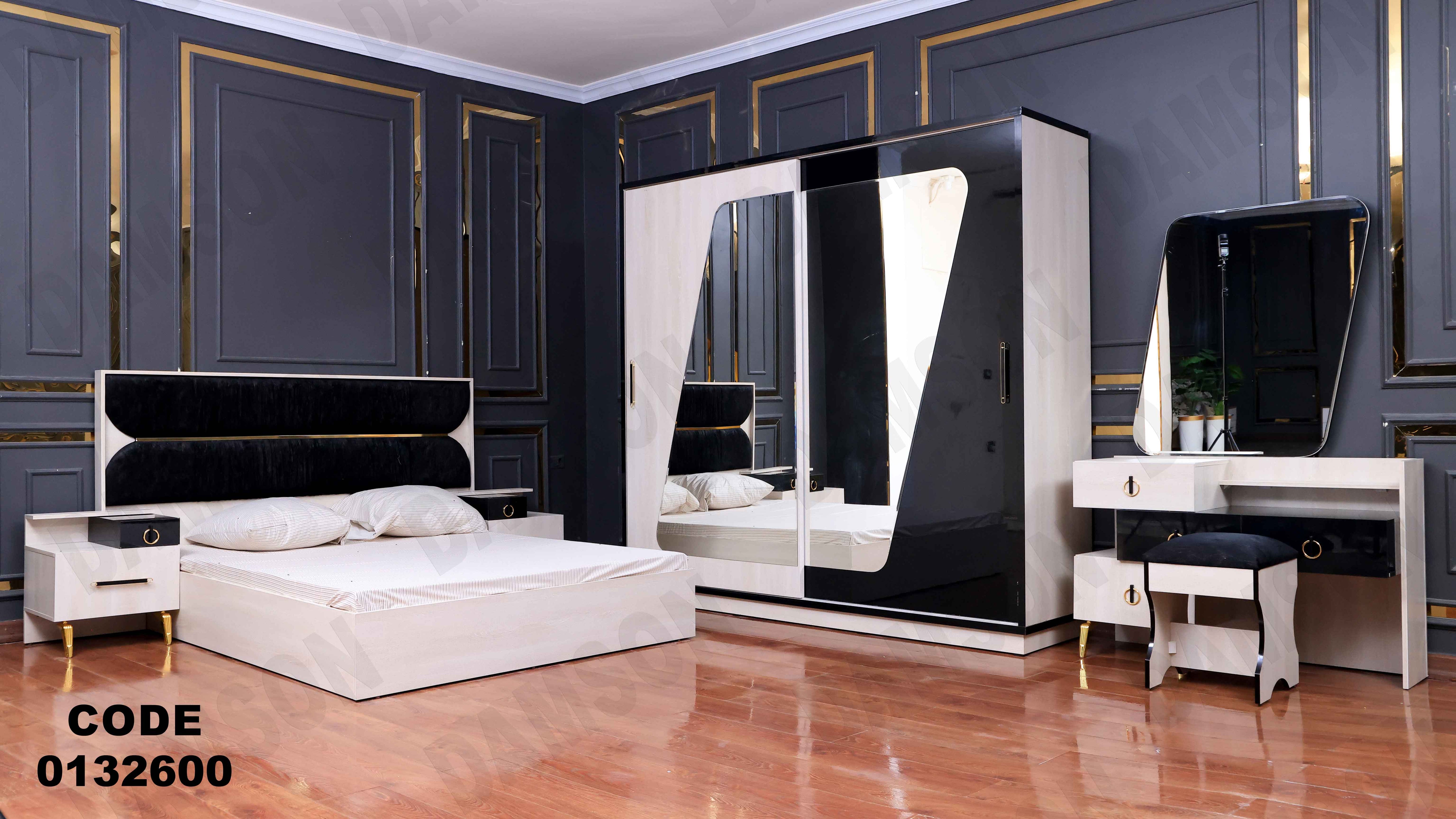 غرفة نوم ماستر 326 - Damson Furnitureغرفة نوم ماستر 326