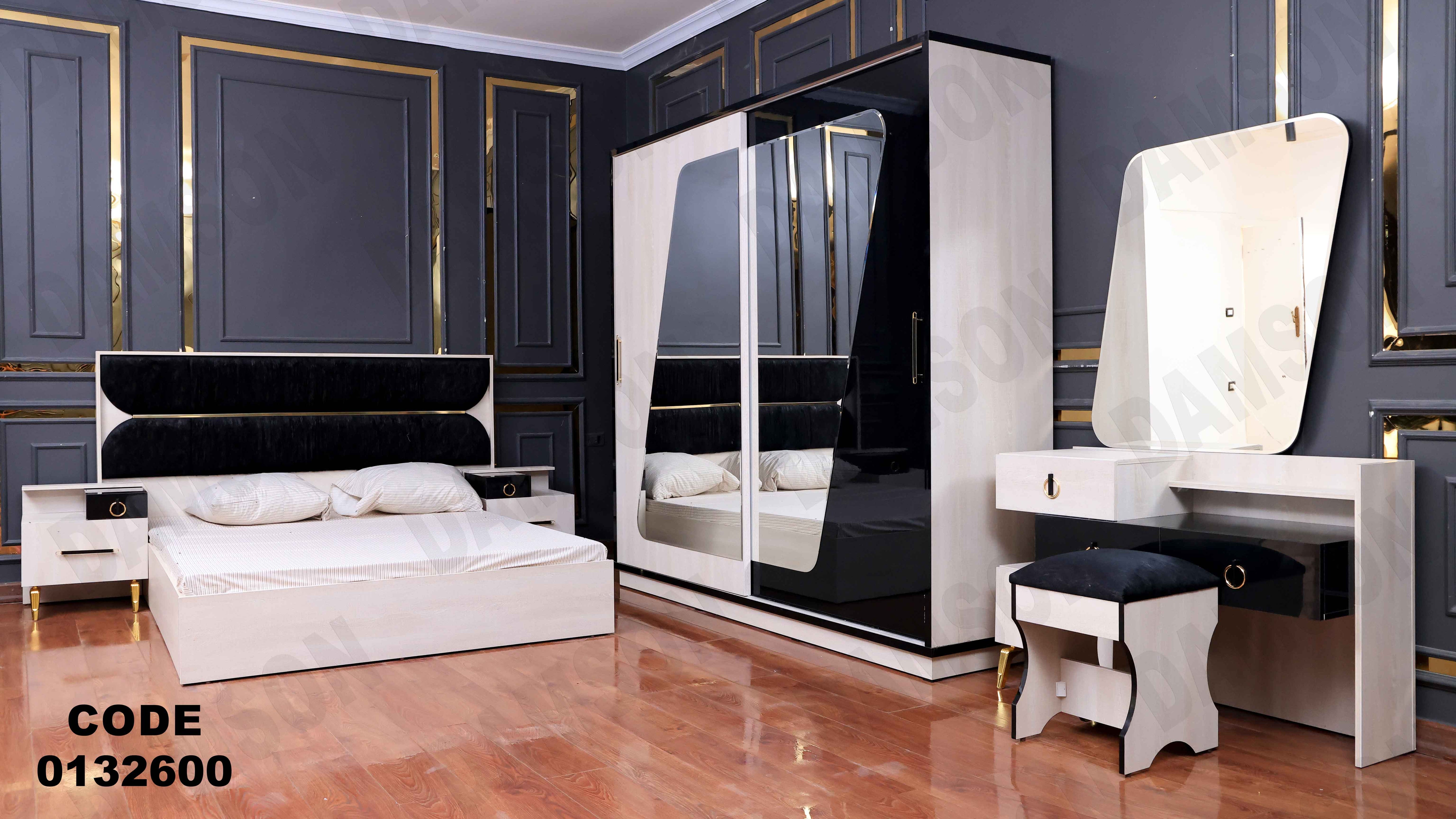 غرفة نوم ماستر 326 - Damson Furnitureغرفة نوم ماستر 326